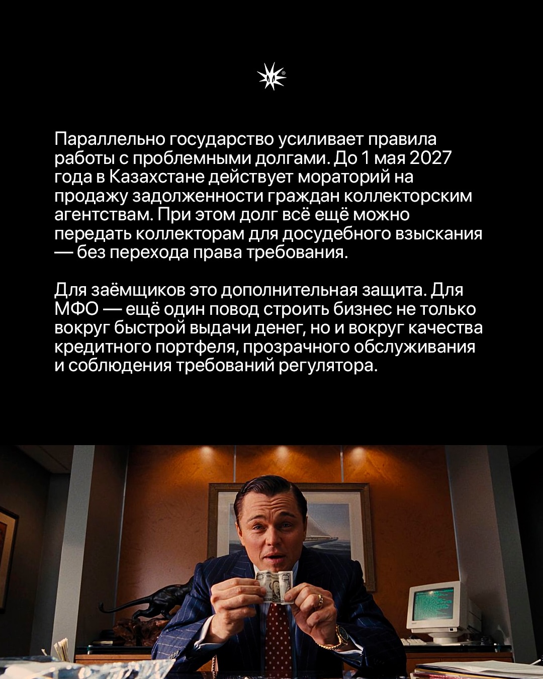 Слайд 6