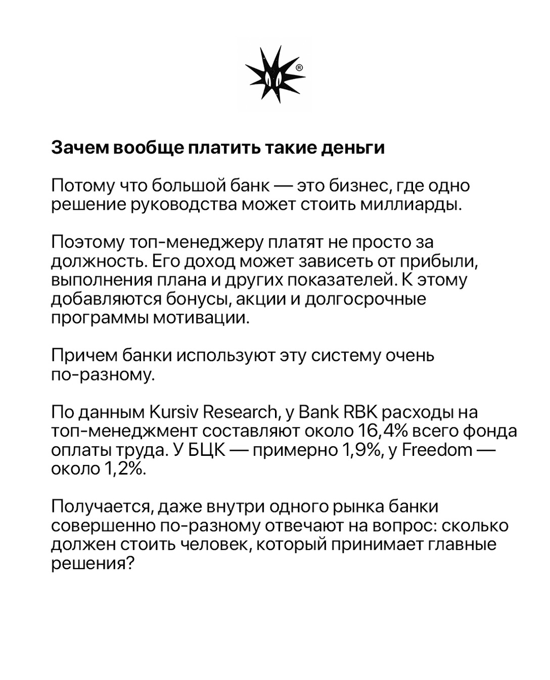 Слайд 6