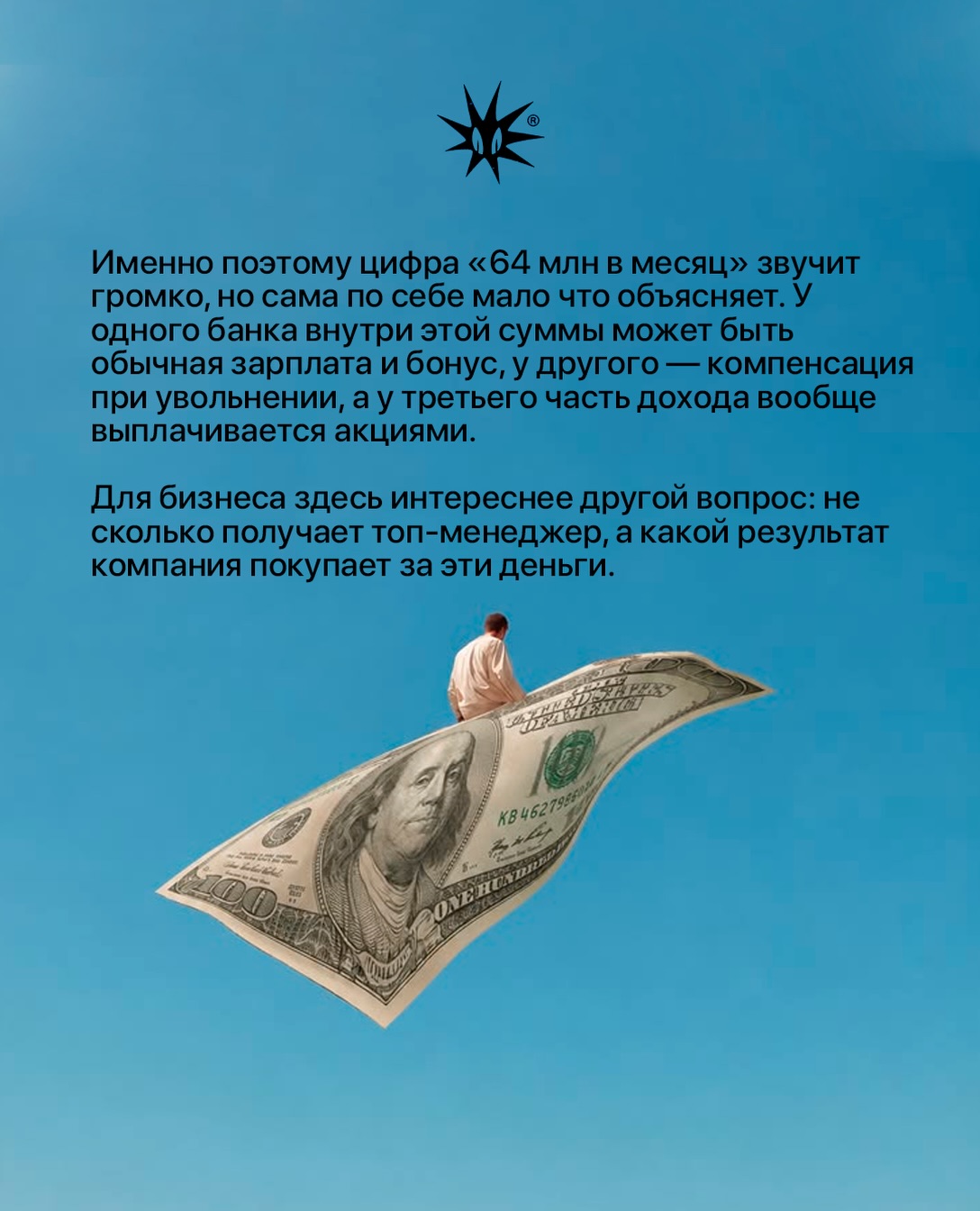 Слайд 7