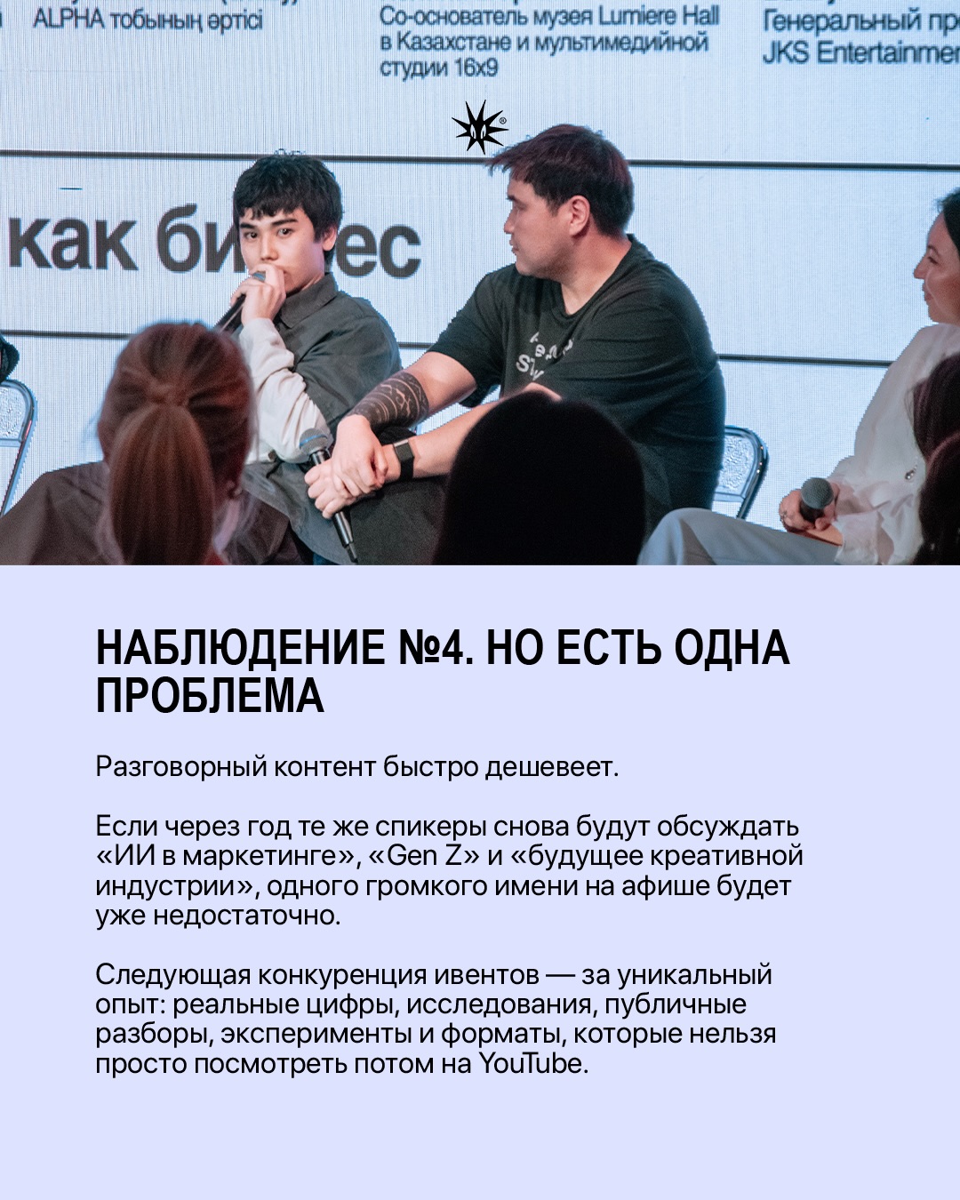 Слайд 6