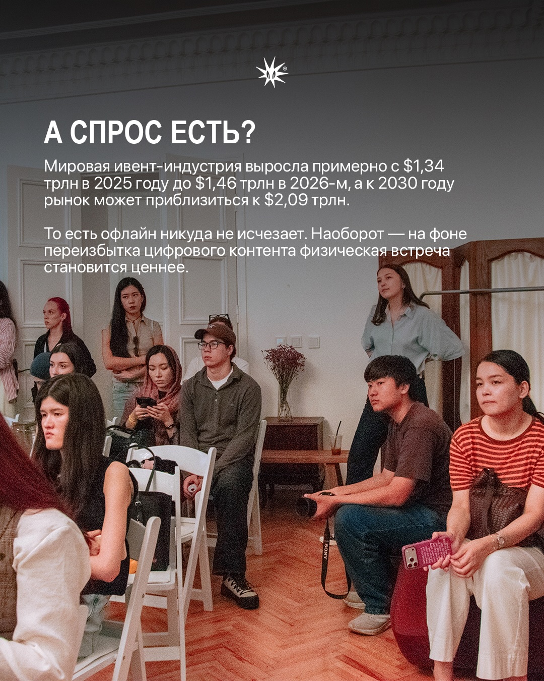 Слайд 7