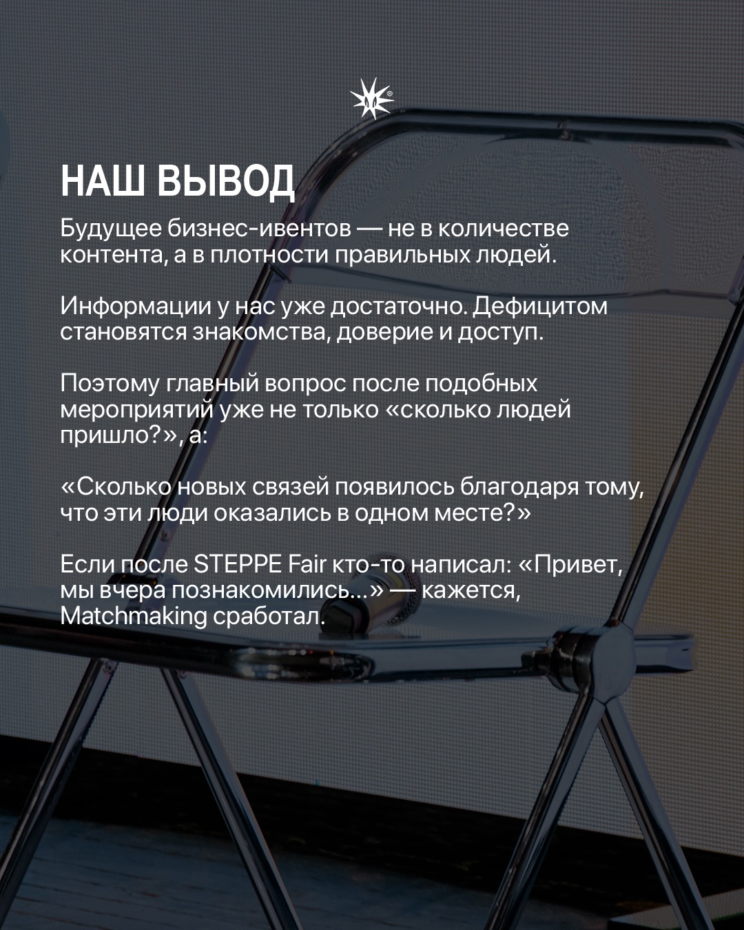 Слайд 8