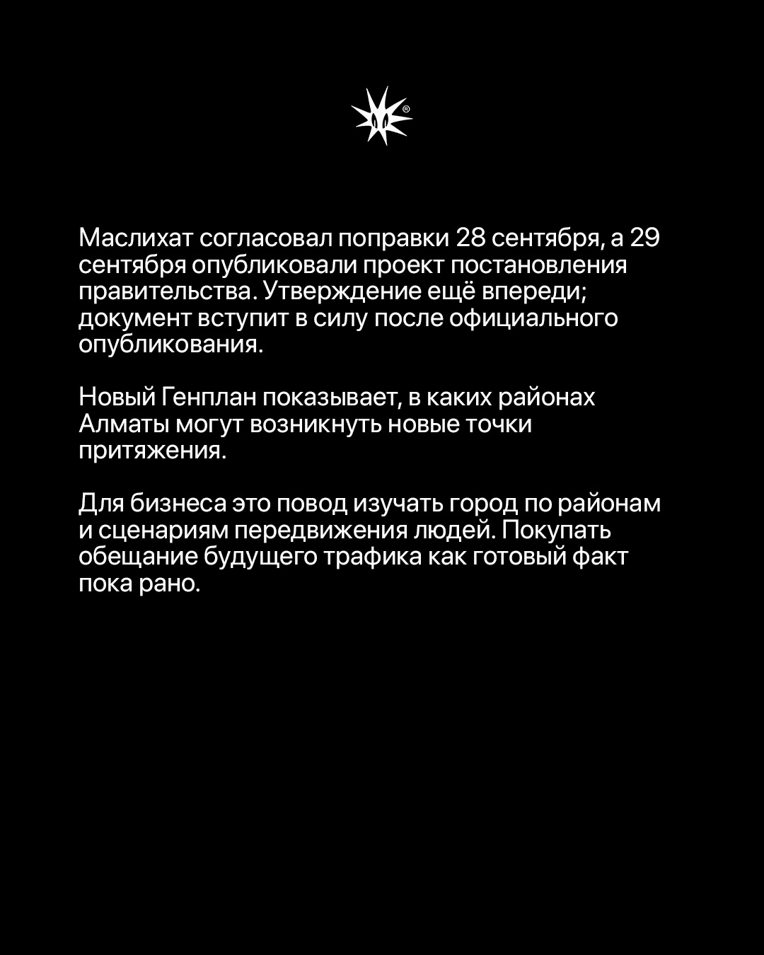 Слайд 6