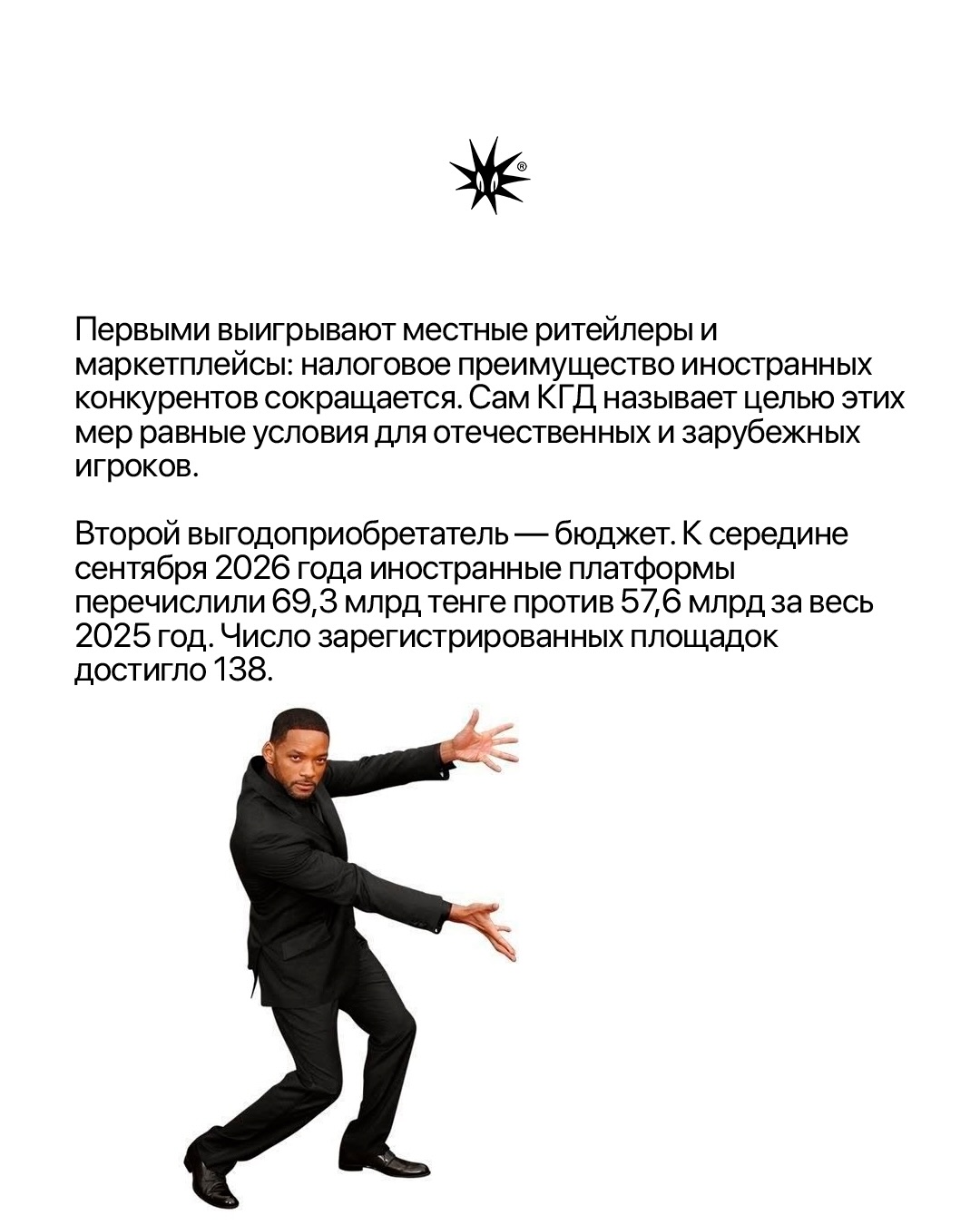 Слайд 6