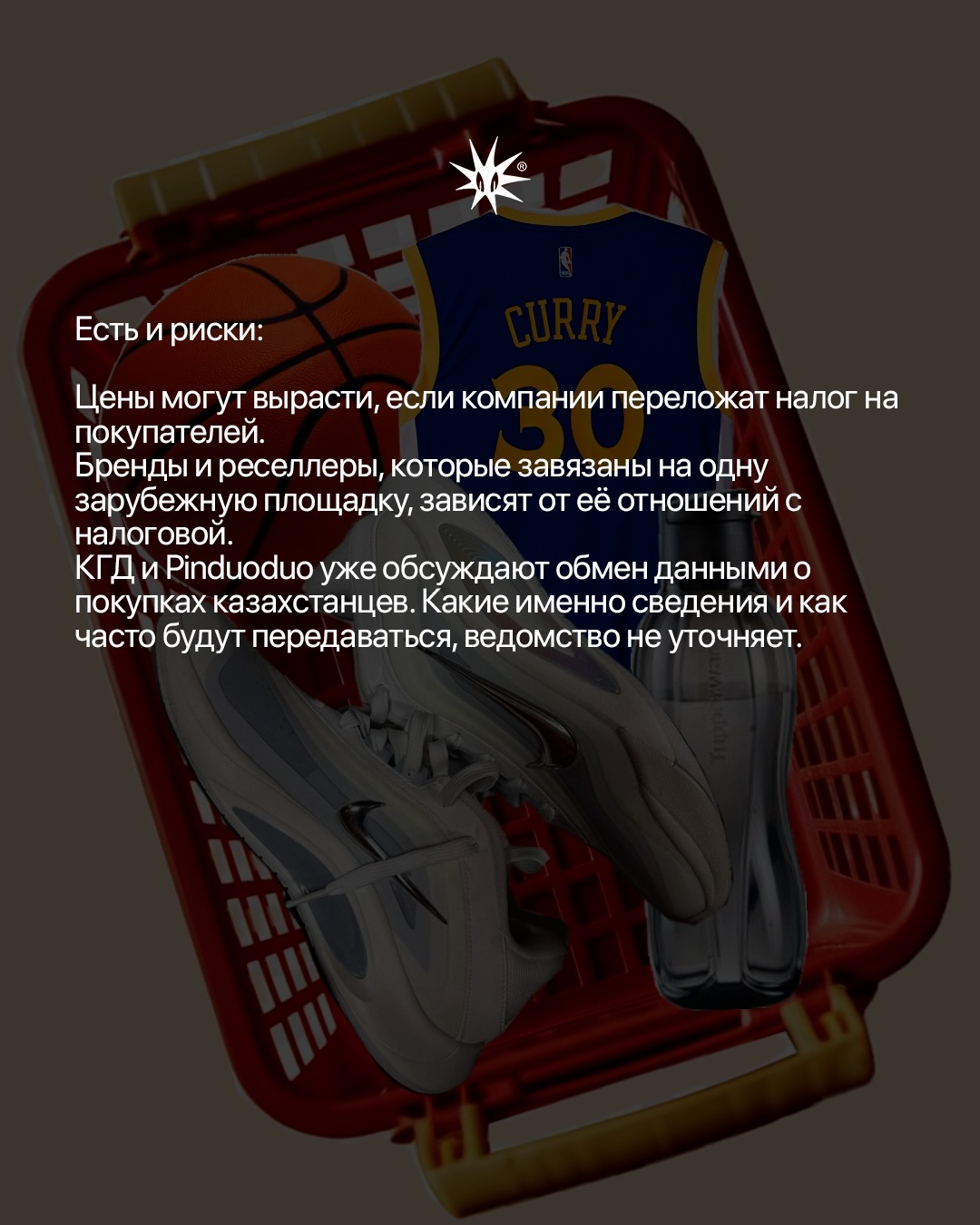 Слайд 7
