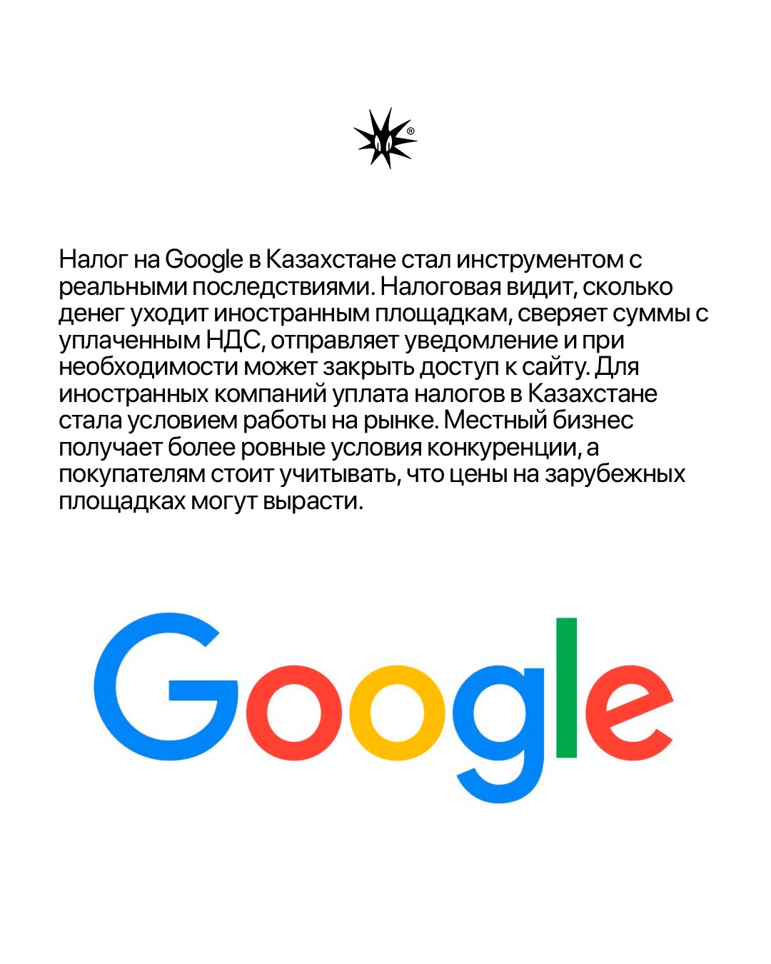 Слайд 8