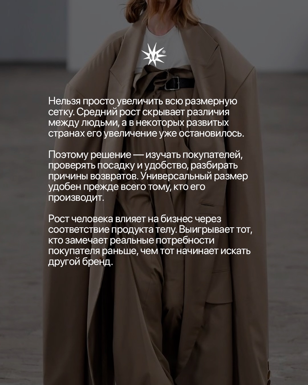 Слайд 6