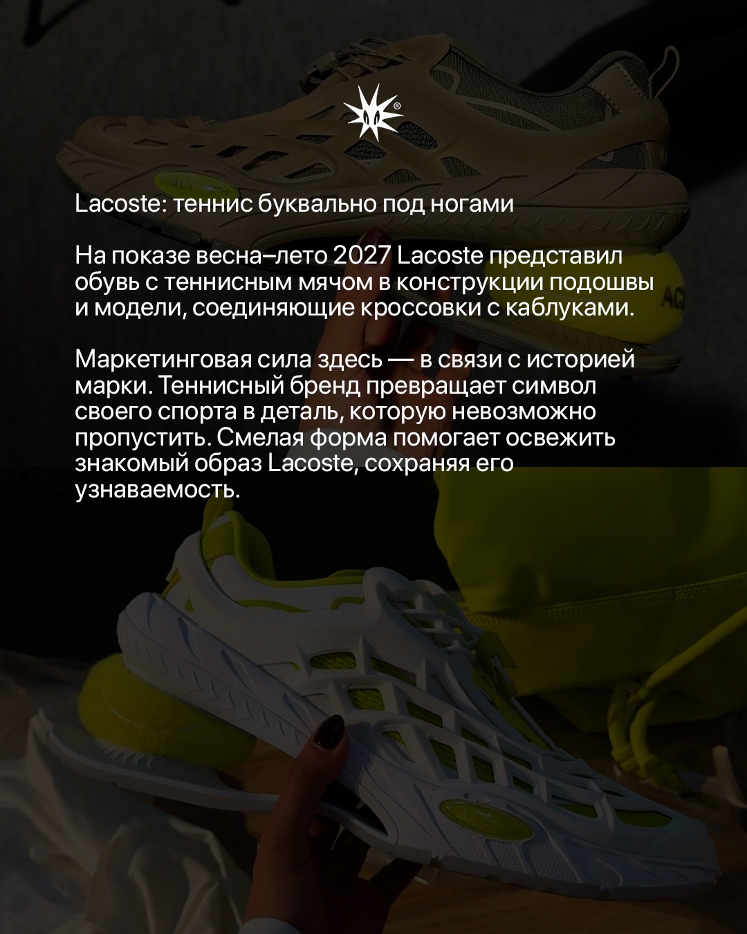 Слайд 3