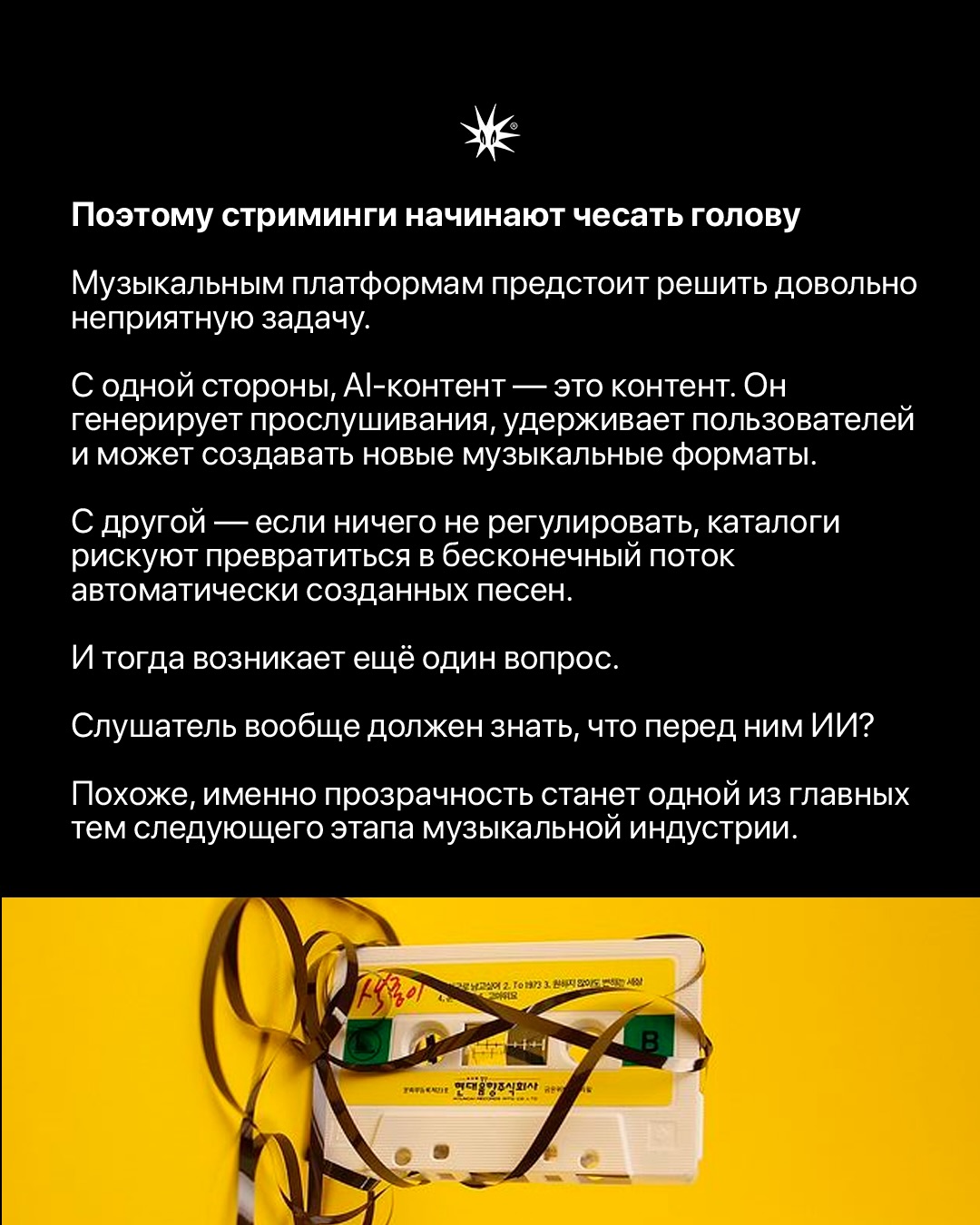 Слайд 6