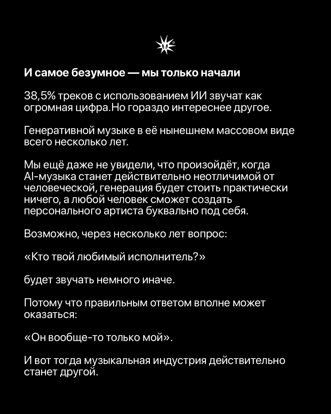 Слайд 8
