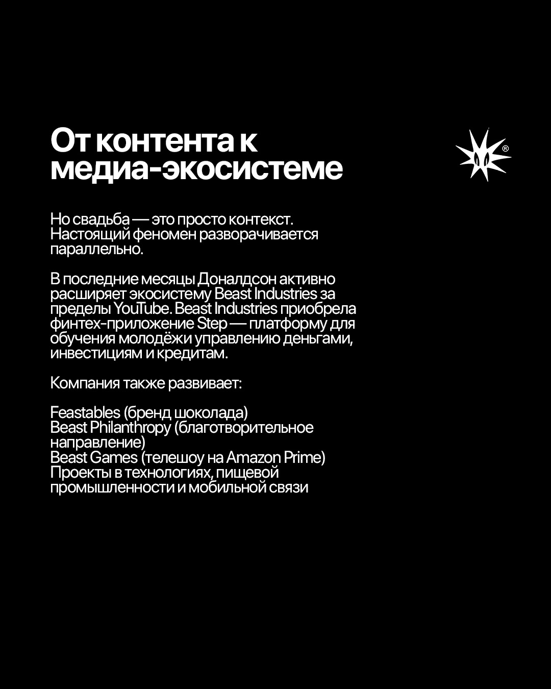 Слайд 5