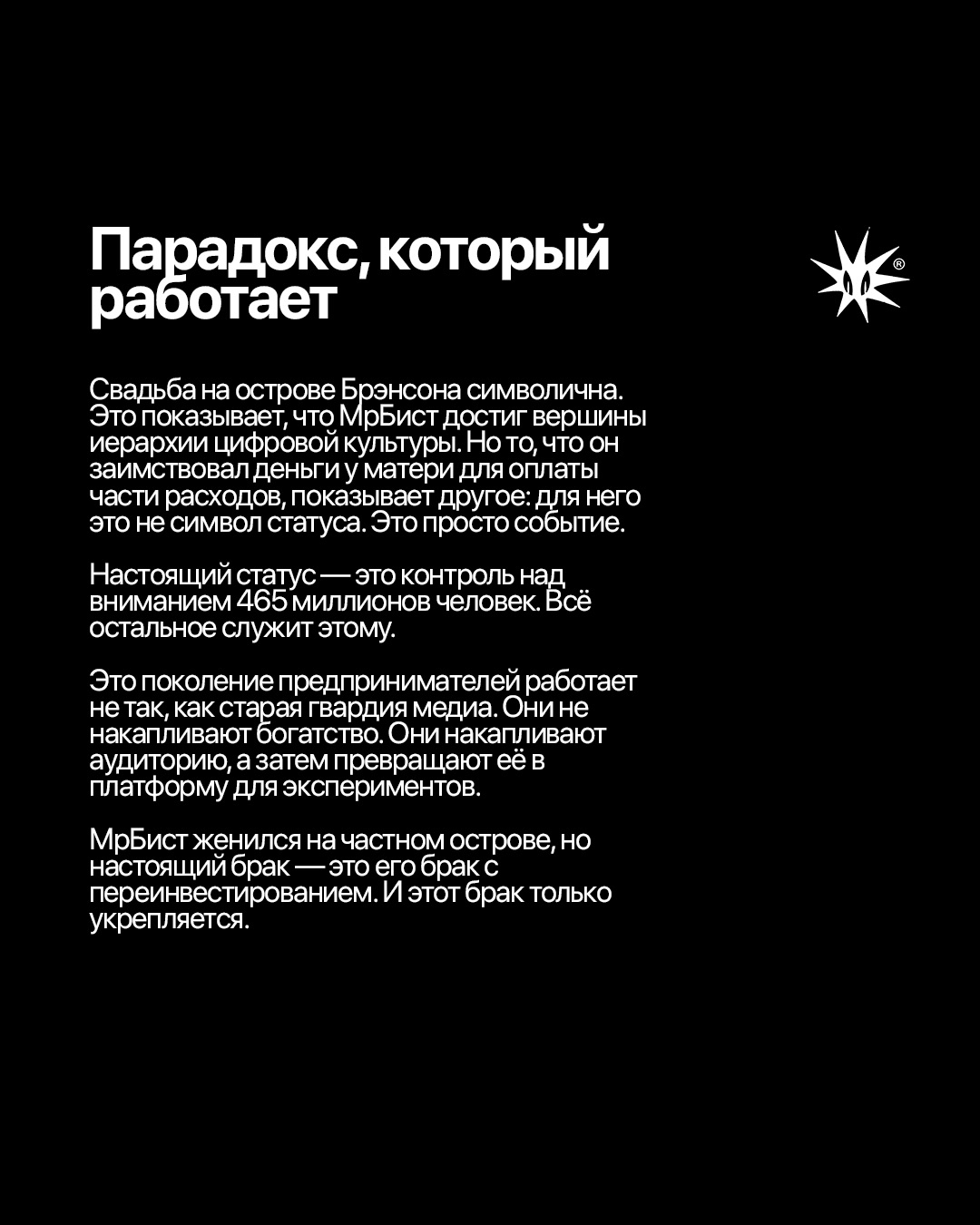 Слайд 6