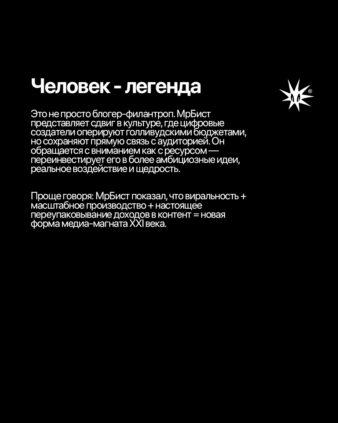 Слайд 7