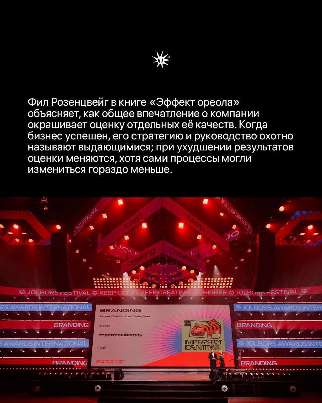 Слайд 6