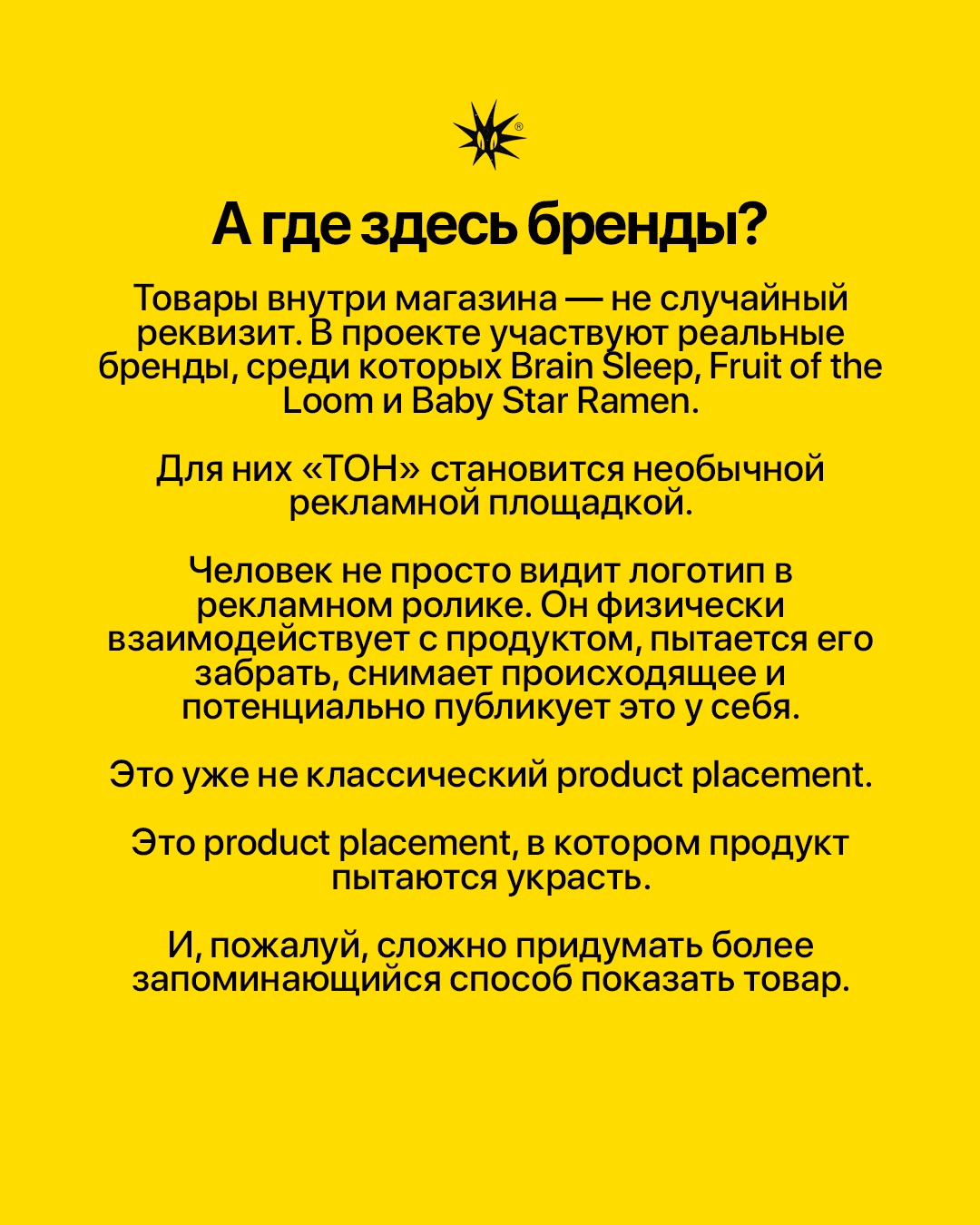 Слайд 7