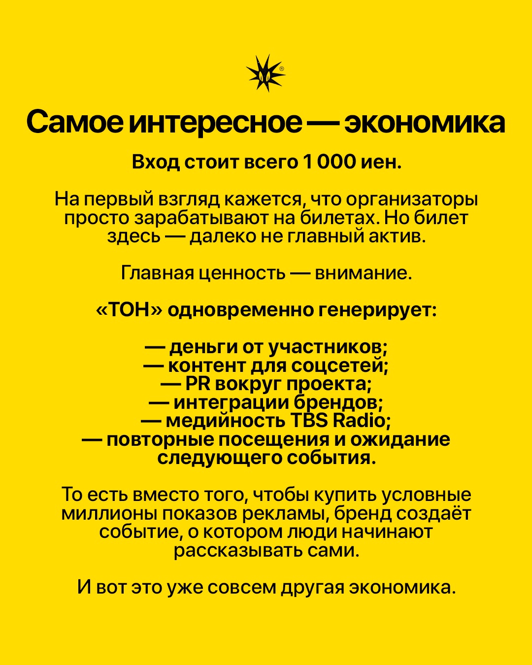 Слайд 8