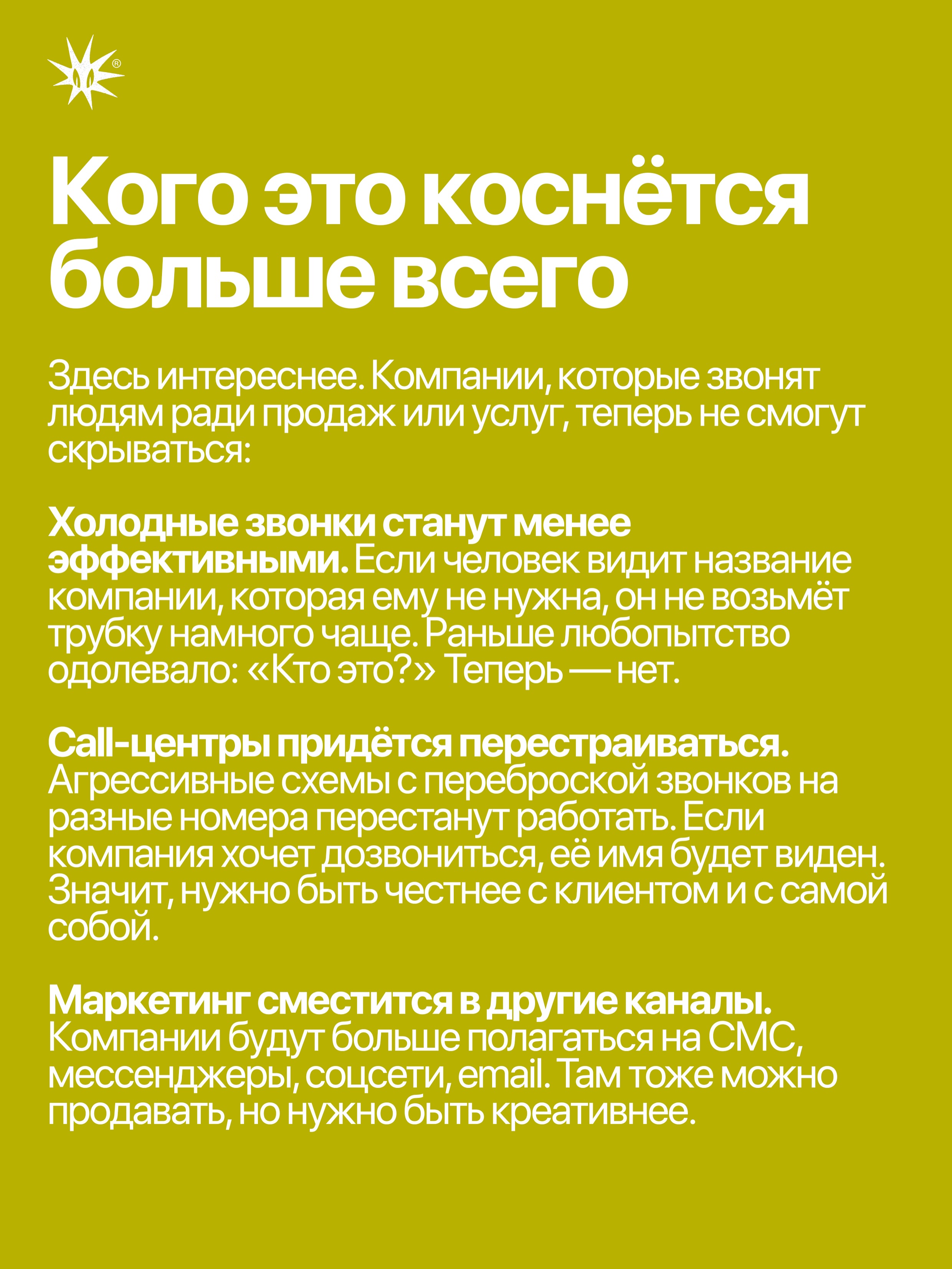 Слайд 6