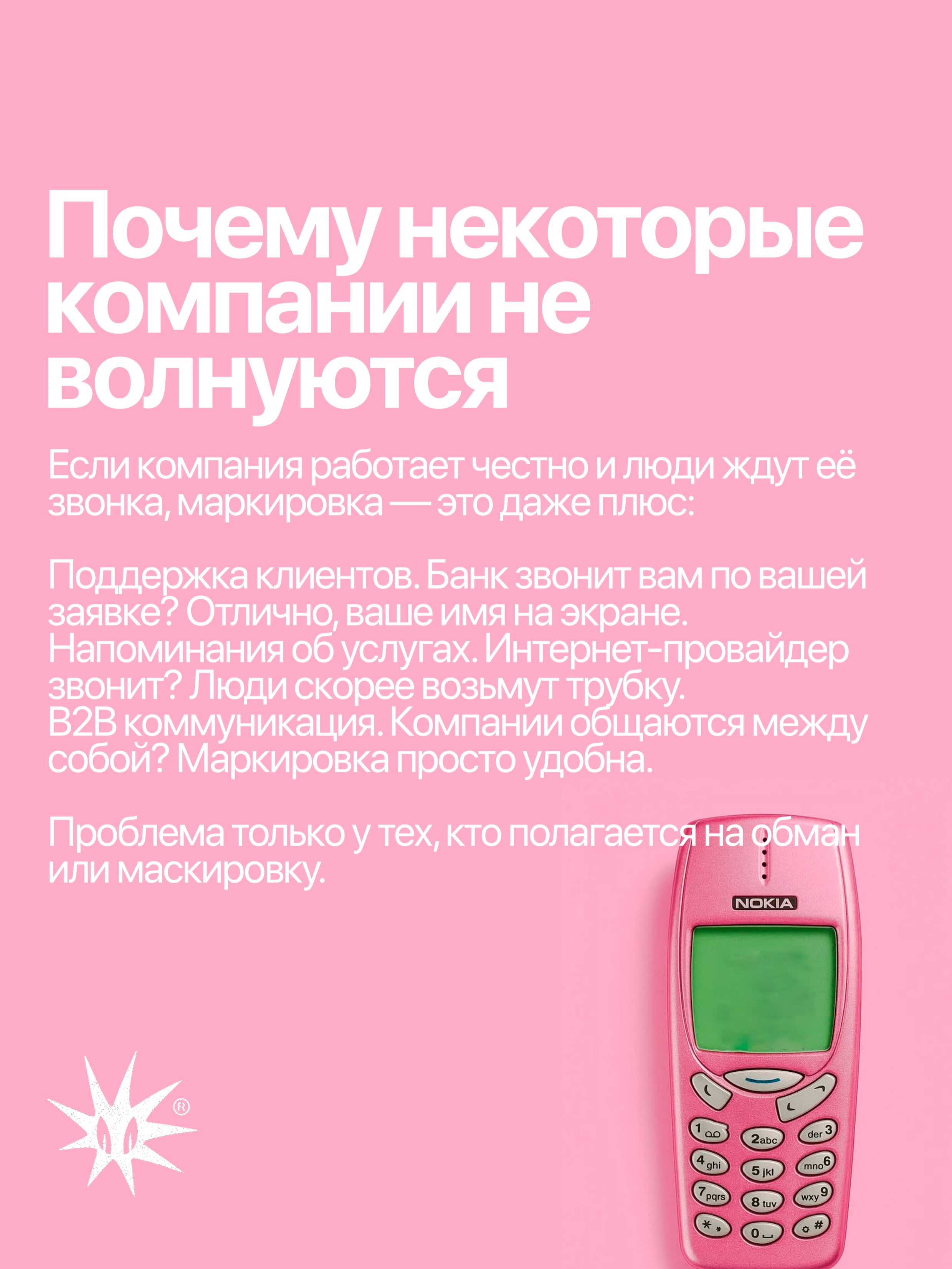 Слайд 7