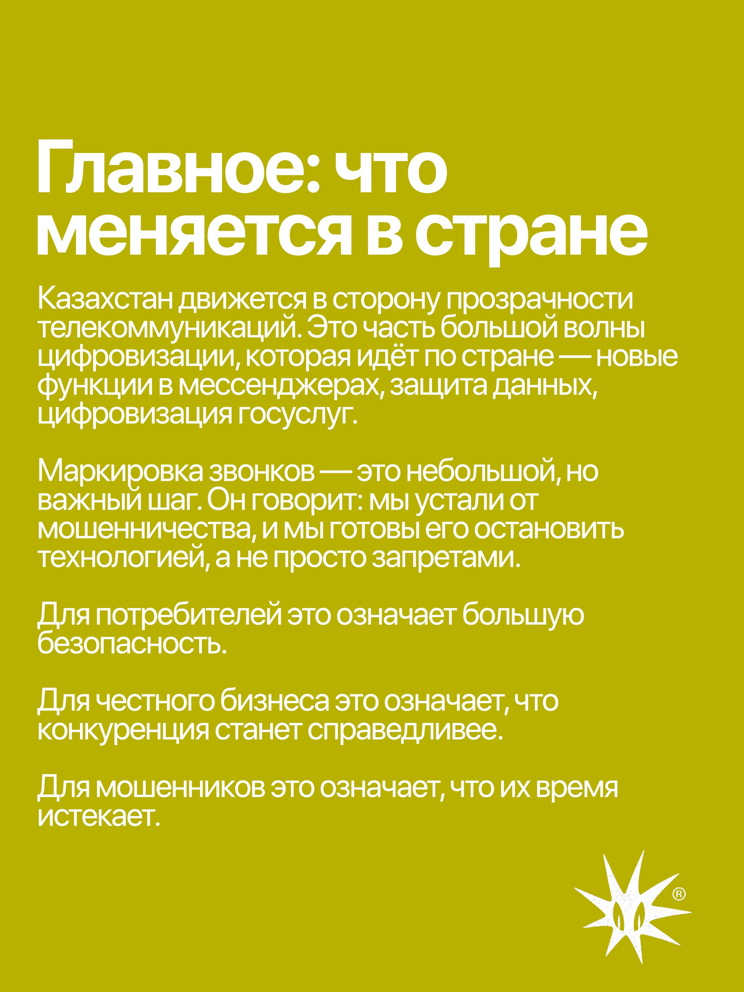 Слайд 8