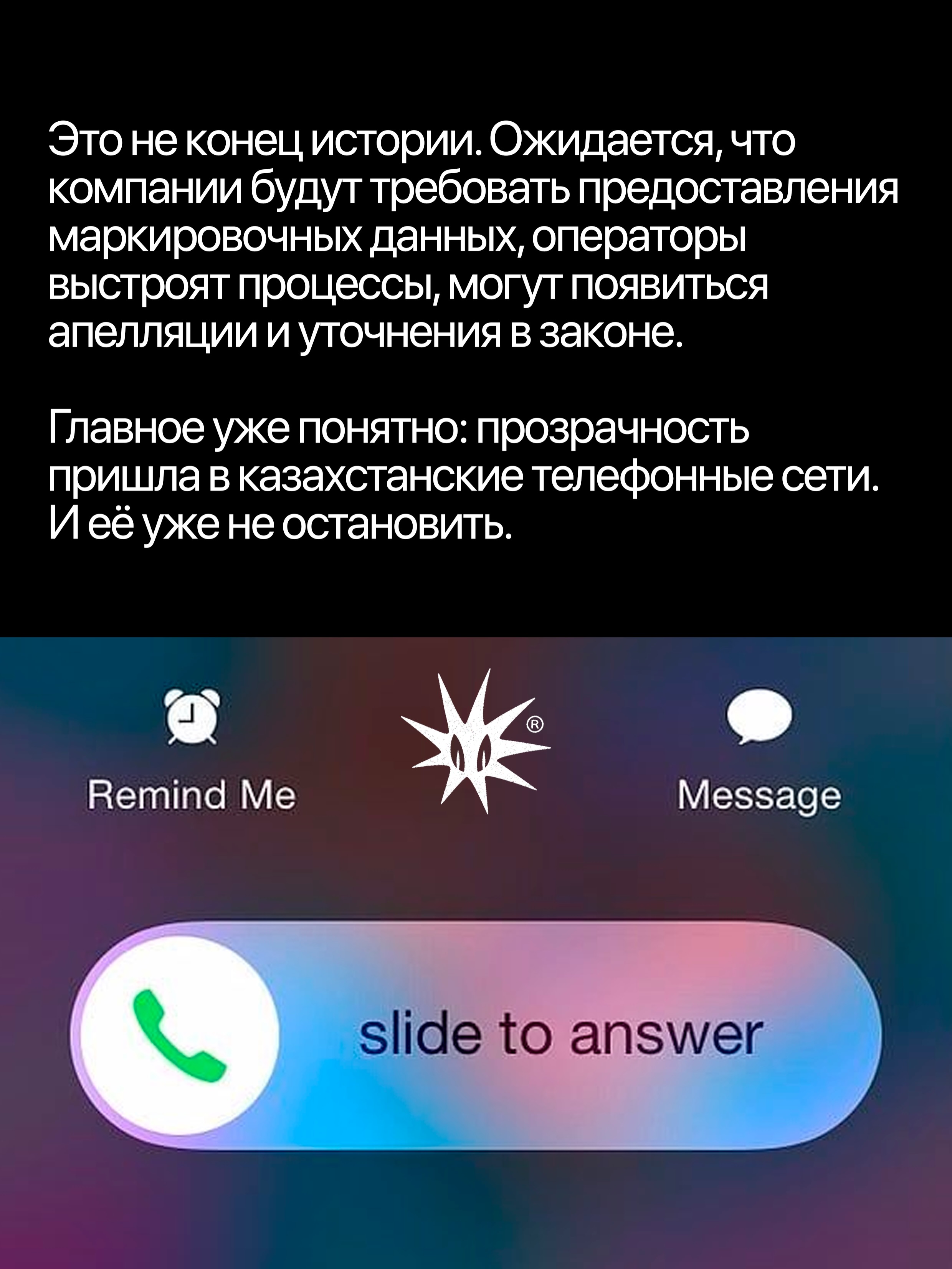 Слайд 9