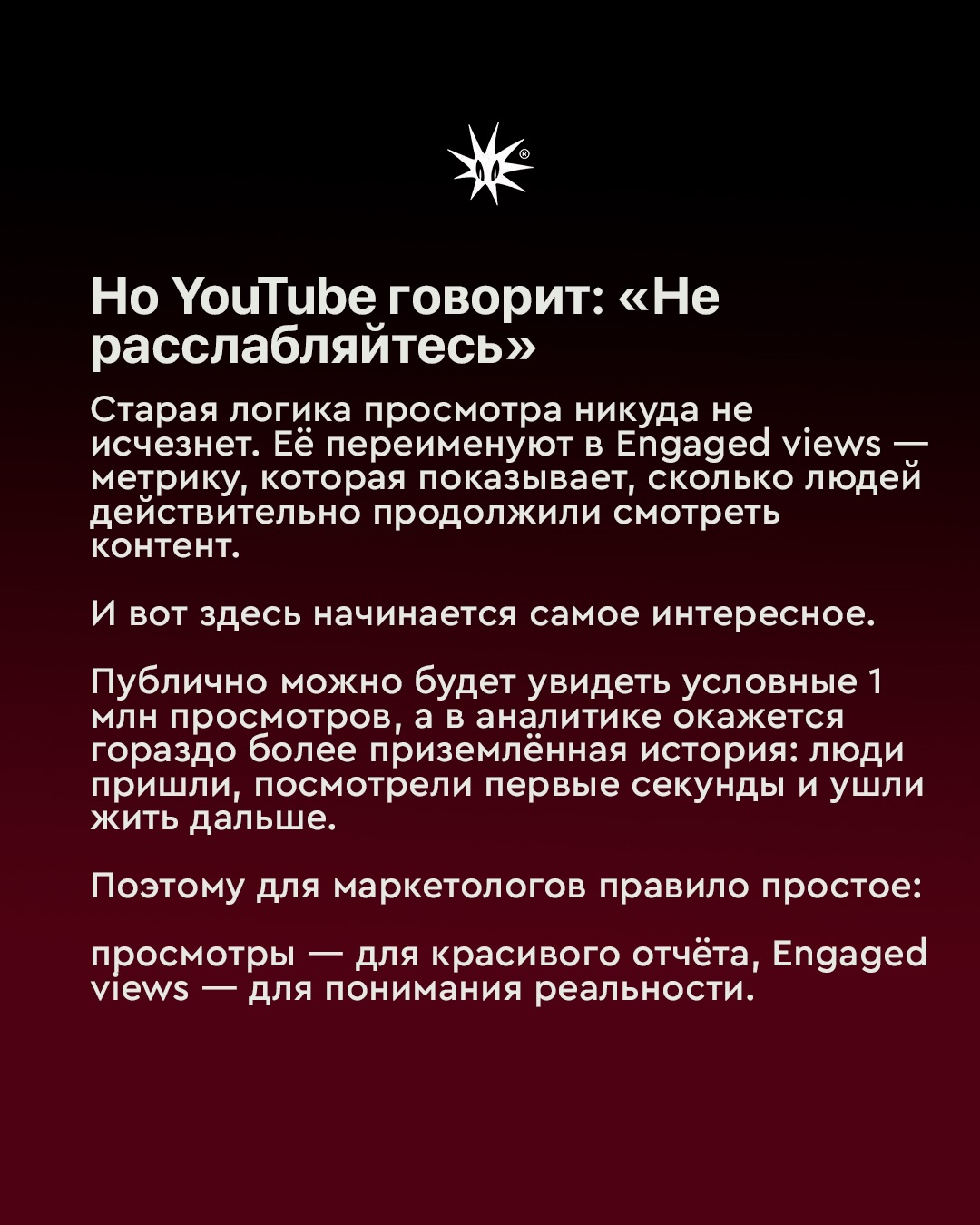 Слайд 4