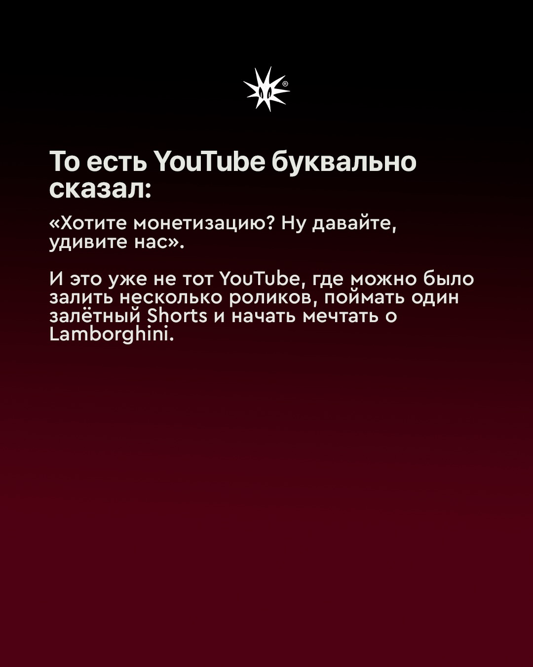 Слайд 6