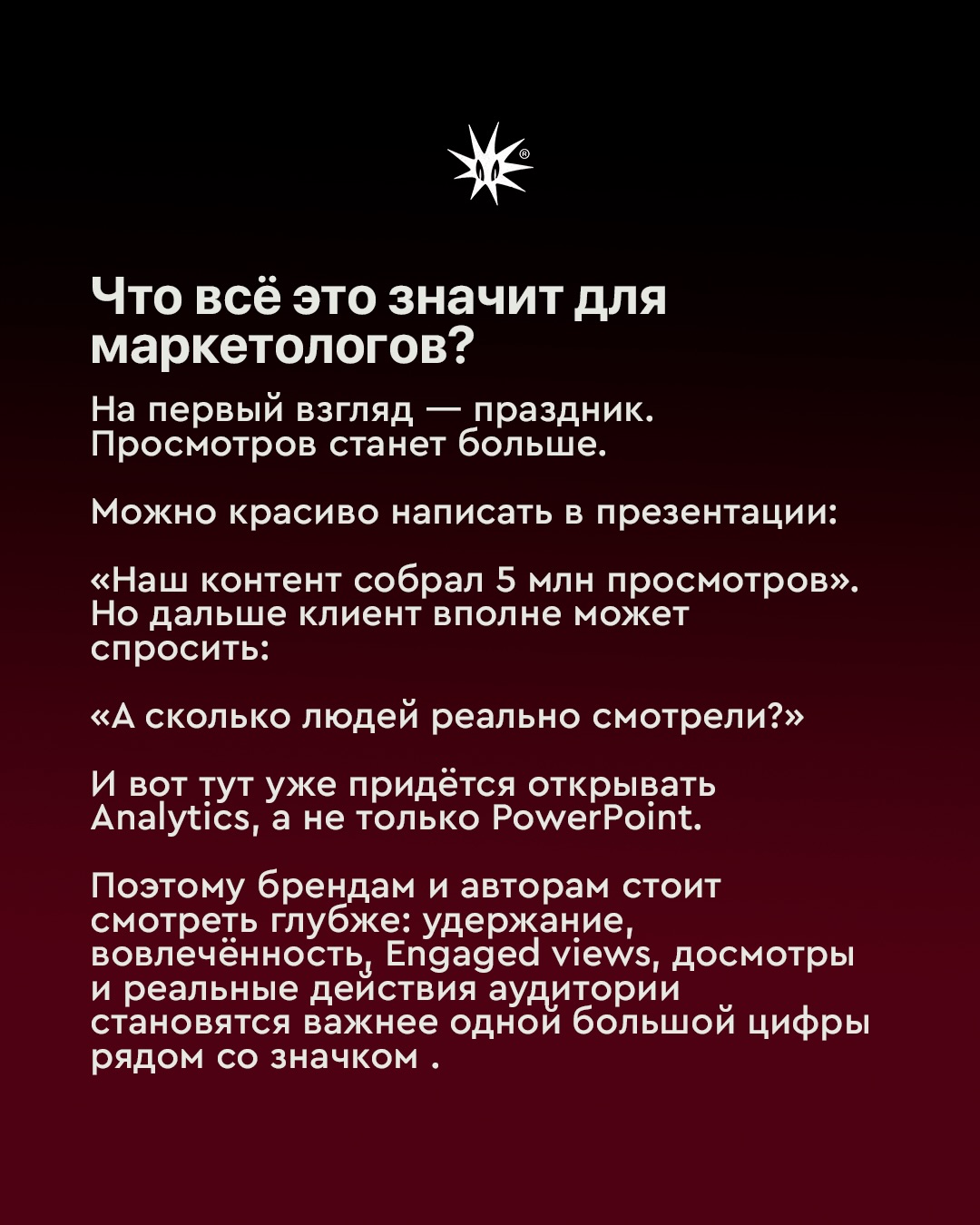 Слайд 8