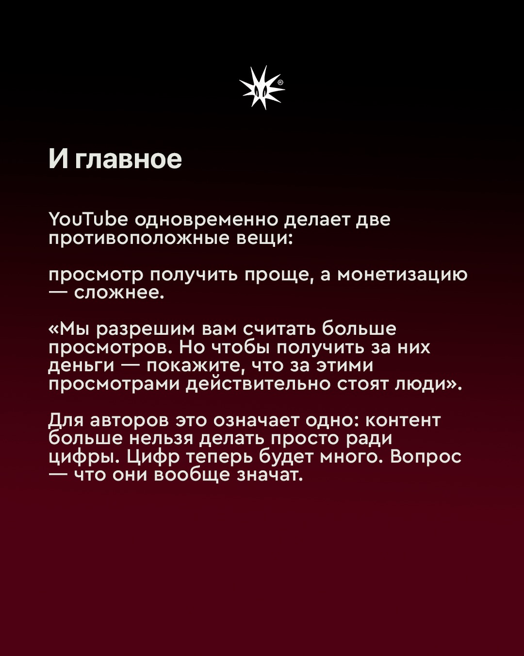 Слайд 9
