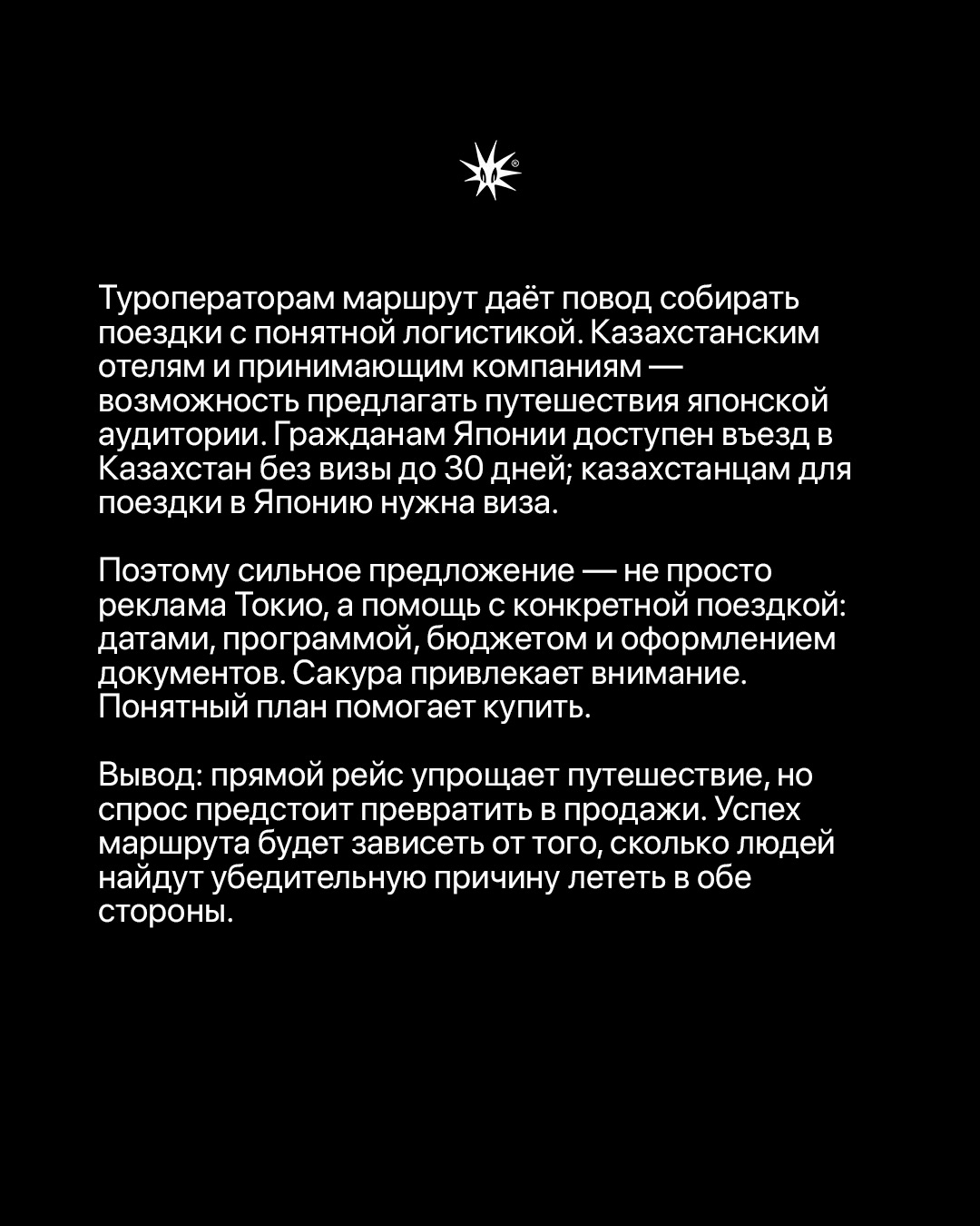 Слайд 6