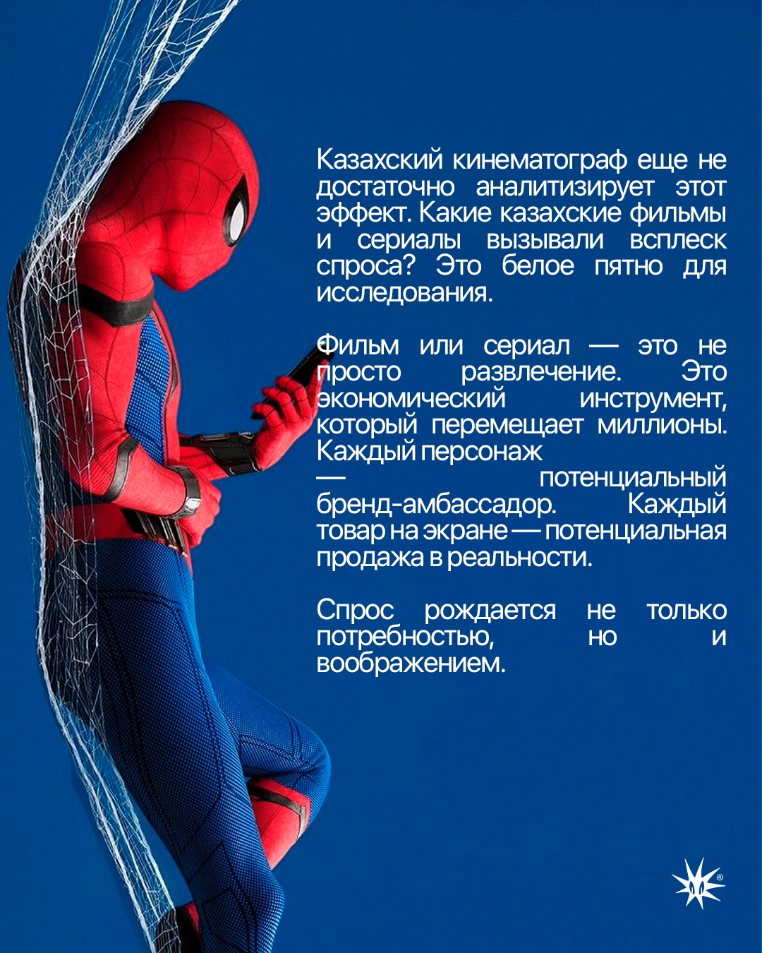 Слайд 6