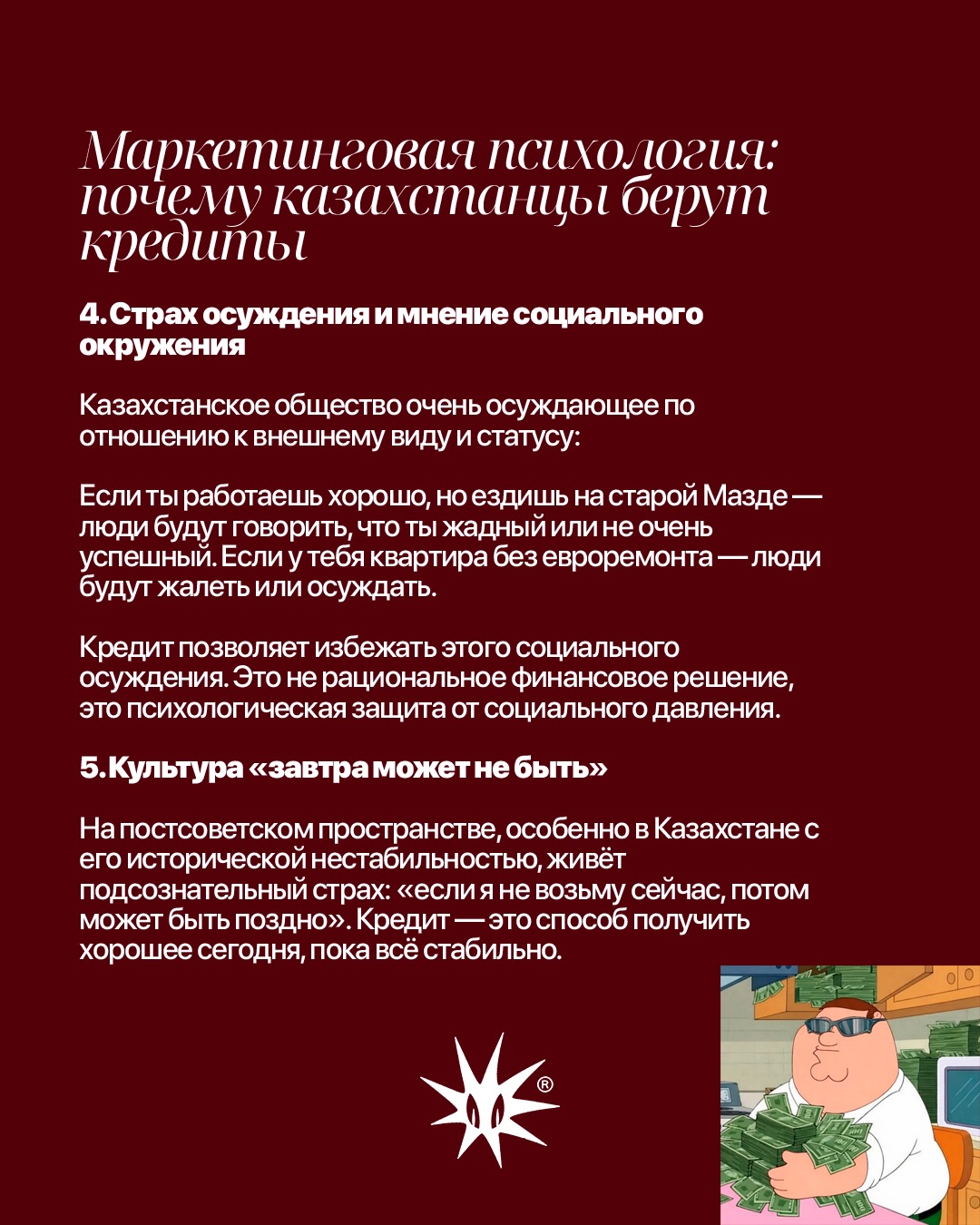 Слайд 6