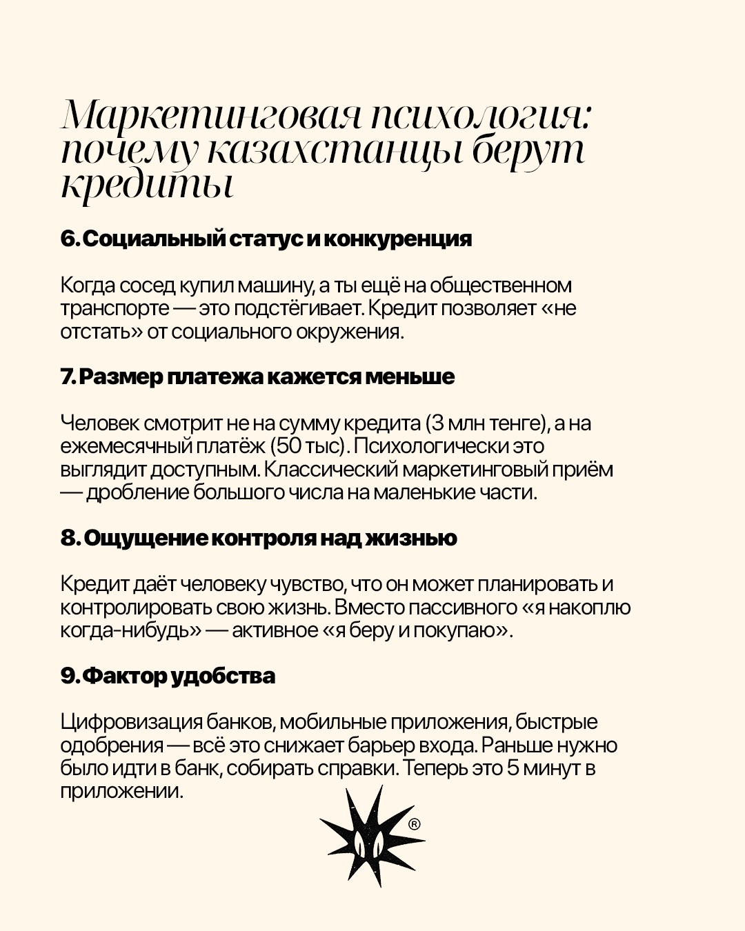 Слайд 7