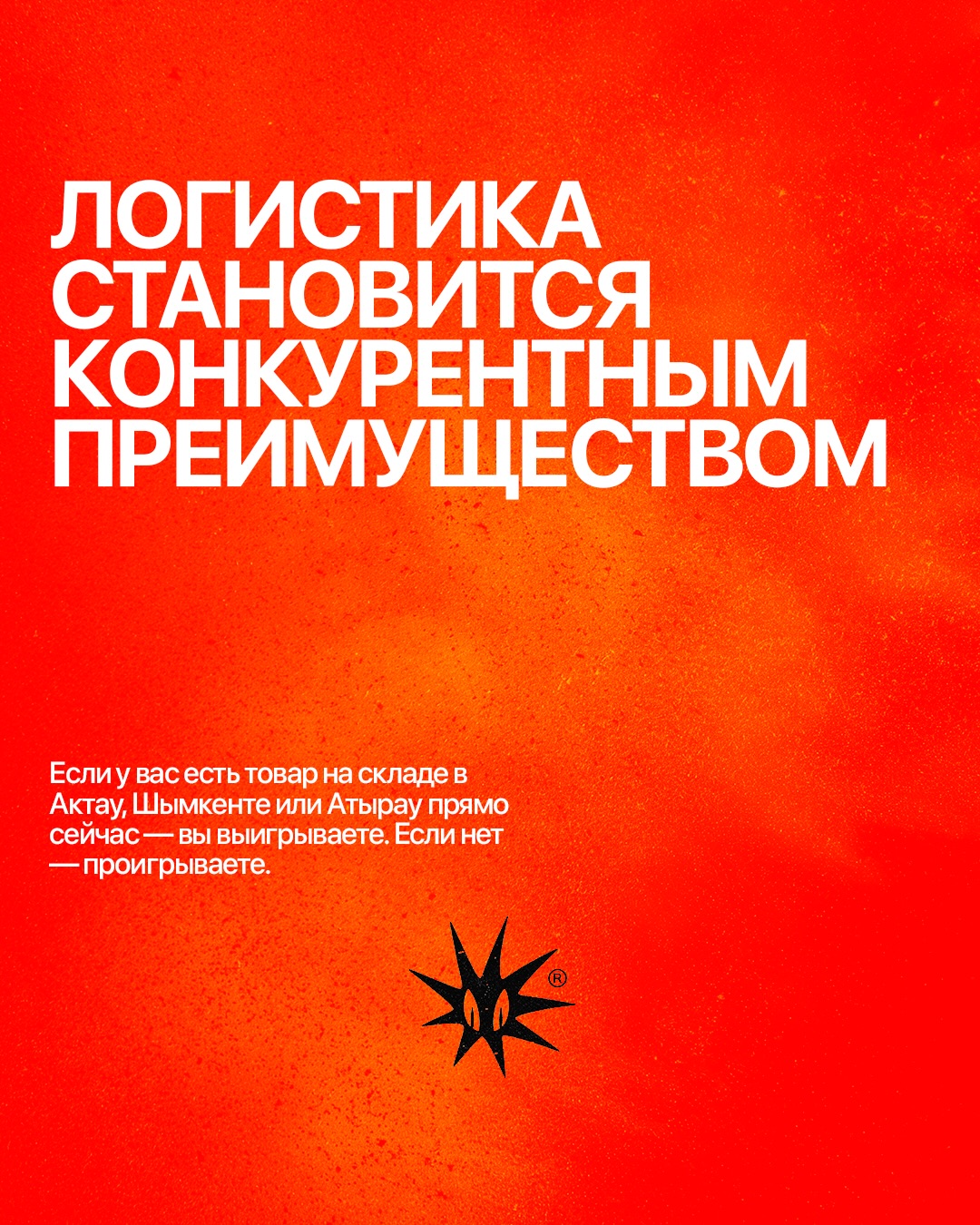 Слайд 6