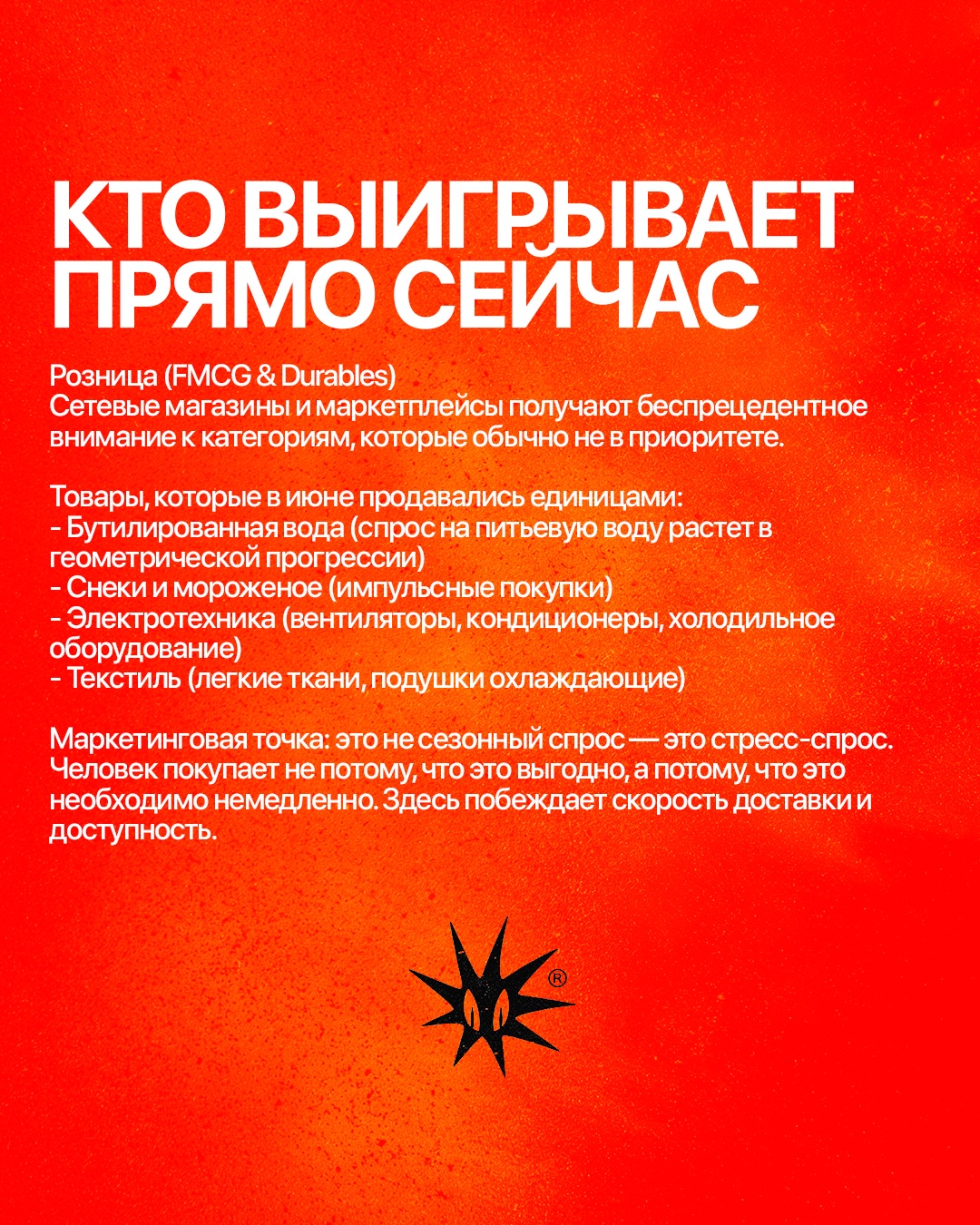 Слайд 7