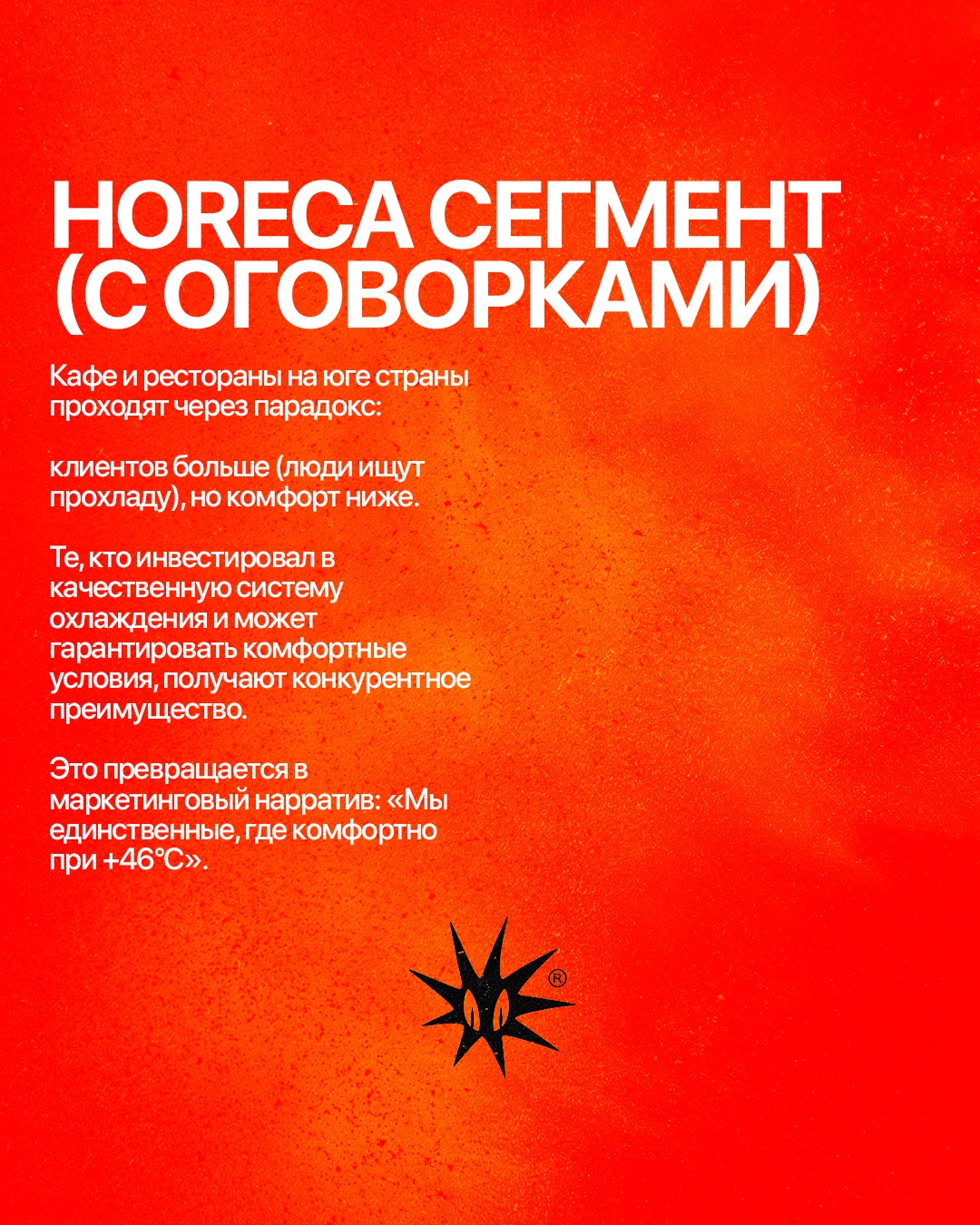 Слайд 8