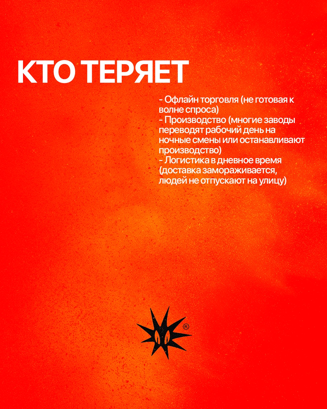 Слайд 9
