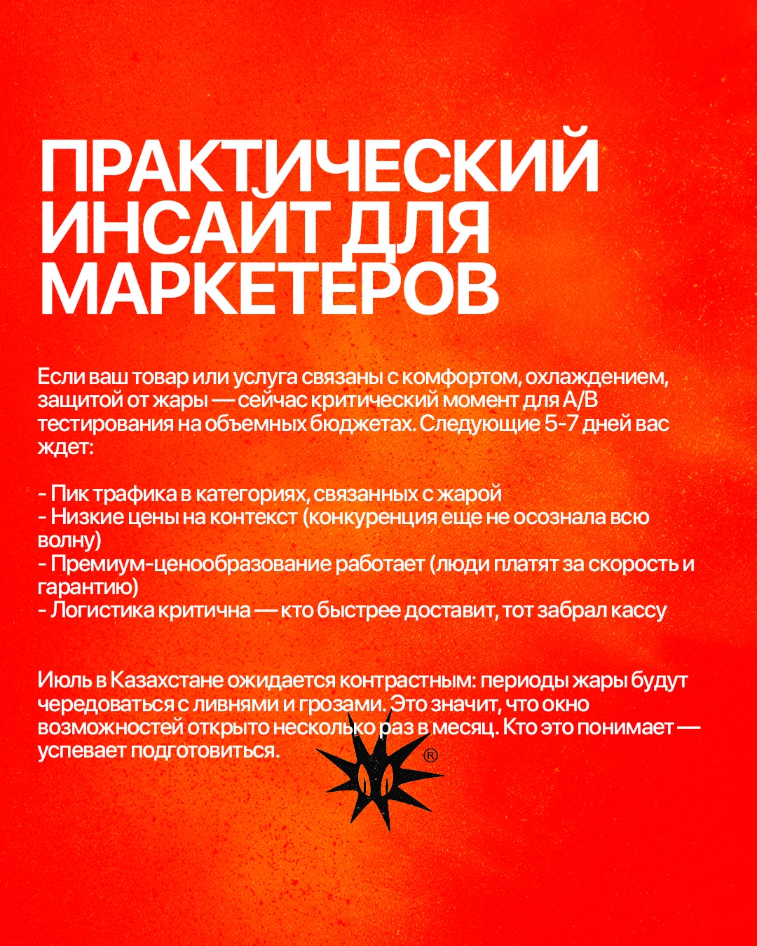 Слайд 10