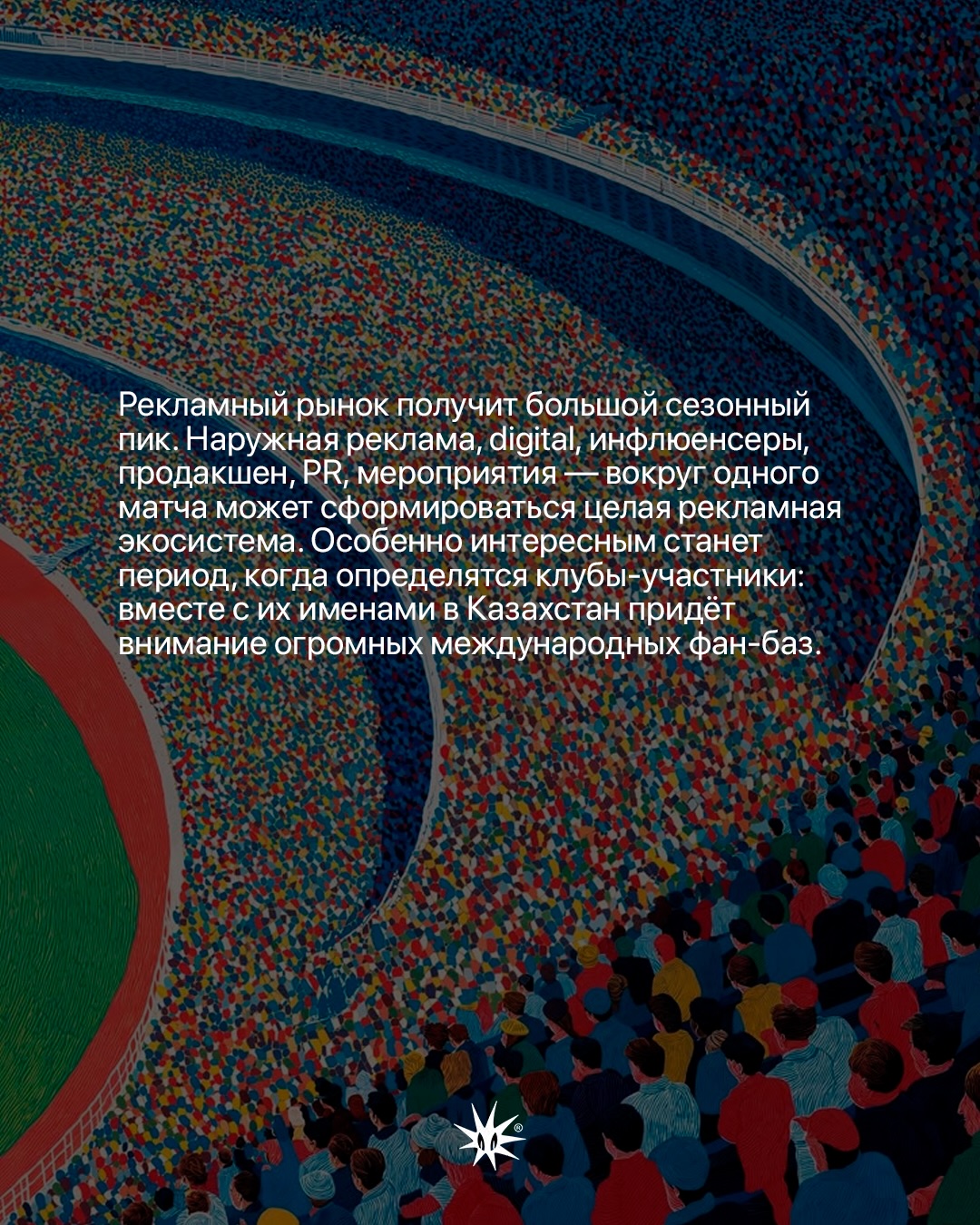 Слайд 6