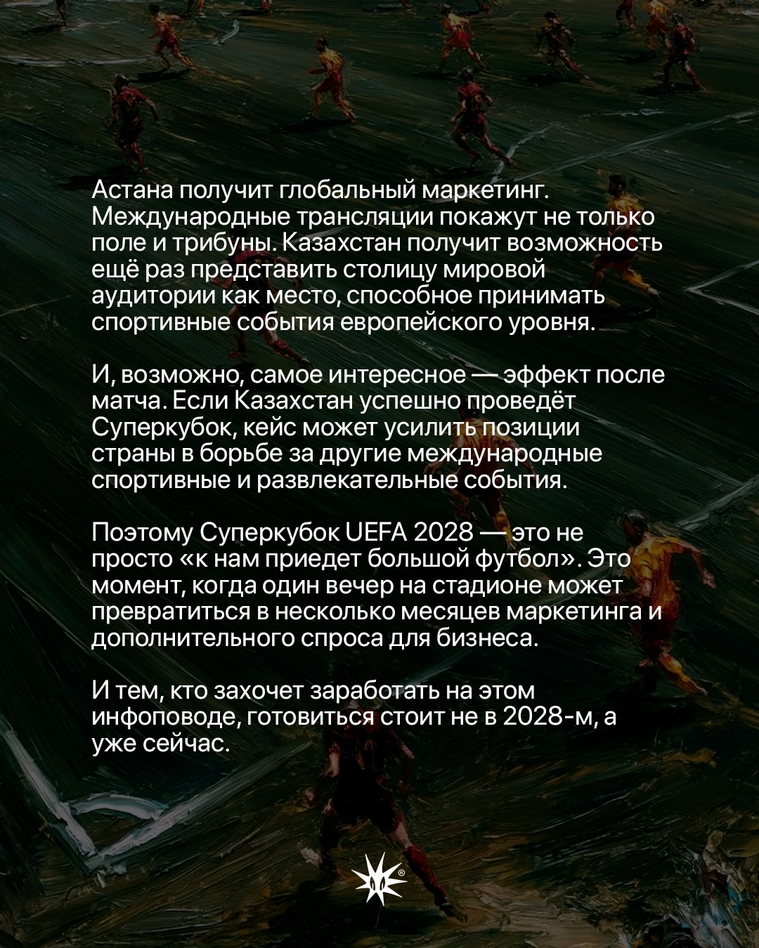 Слайд 7