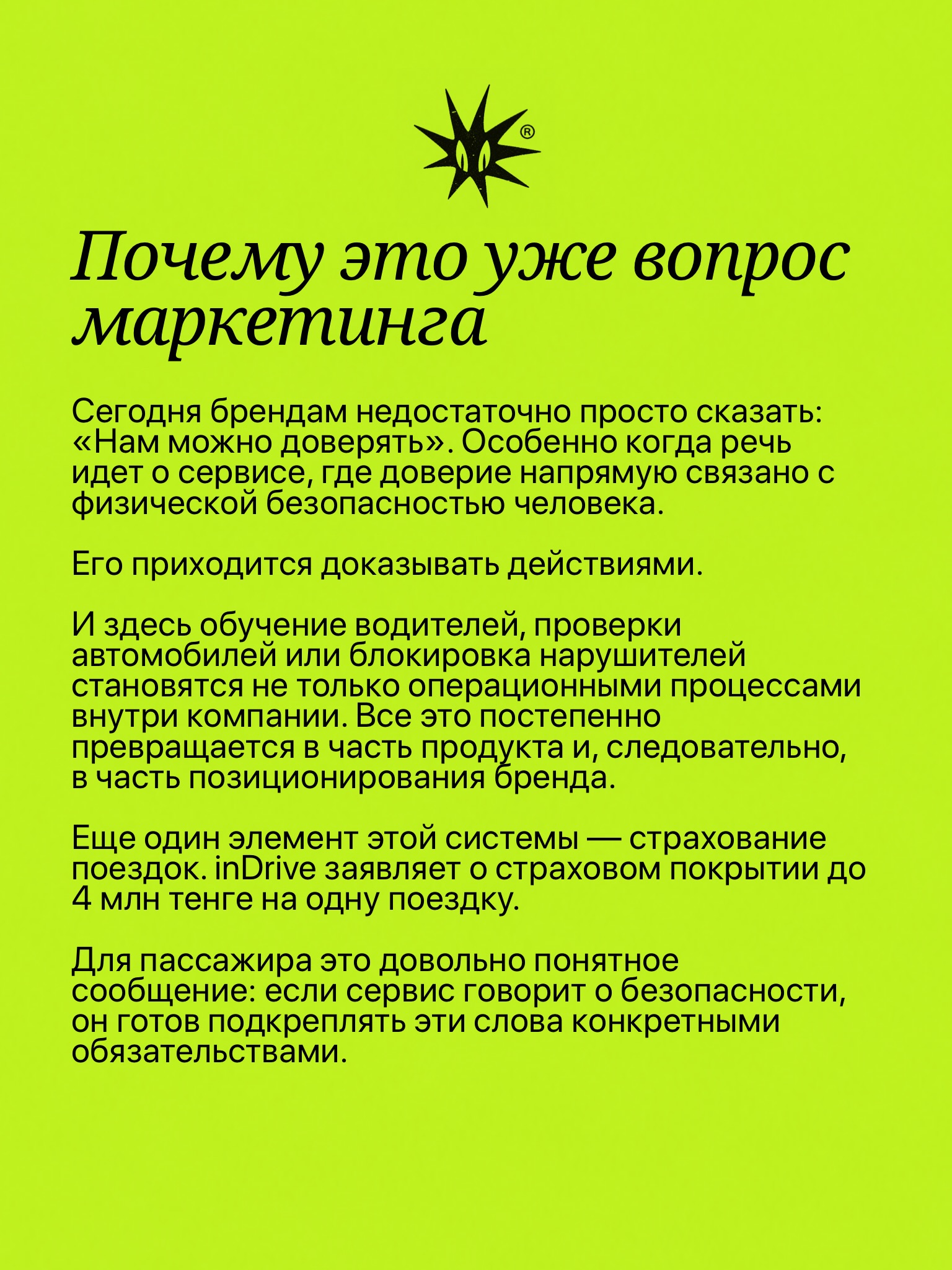 Слайд 5