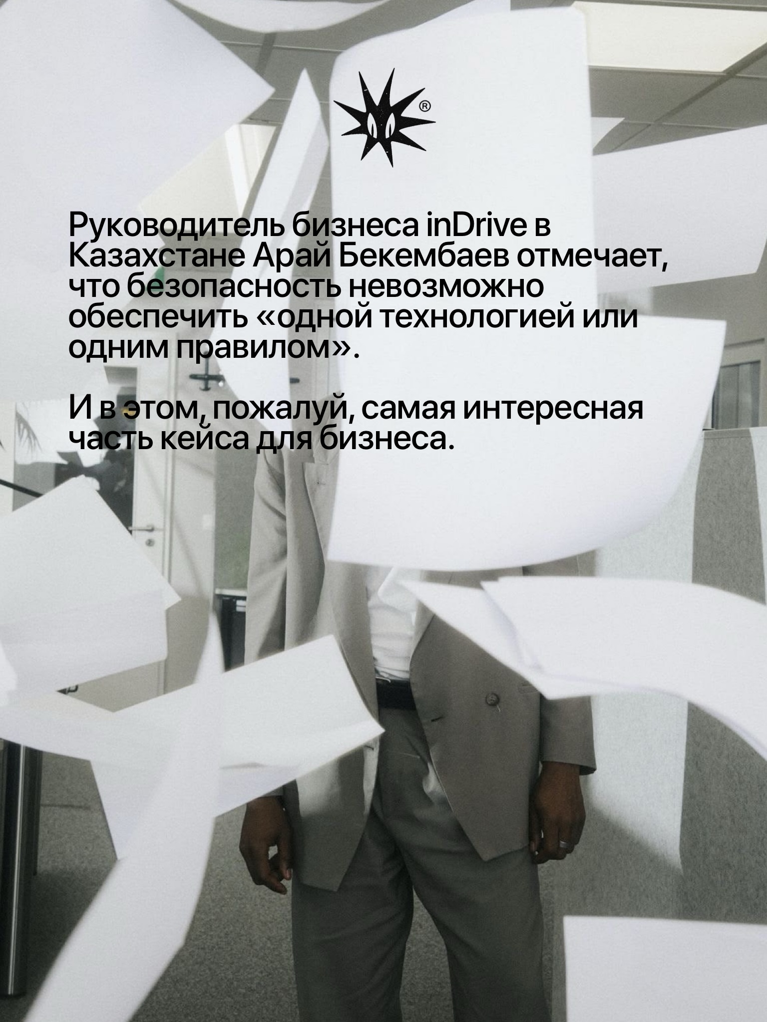 Слайд 6