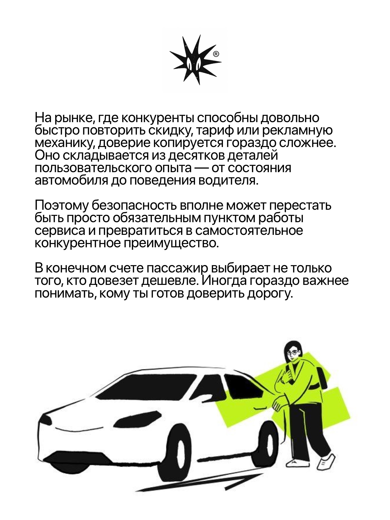 Слайд 7