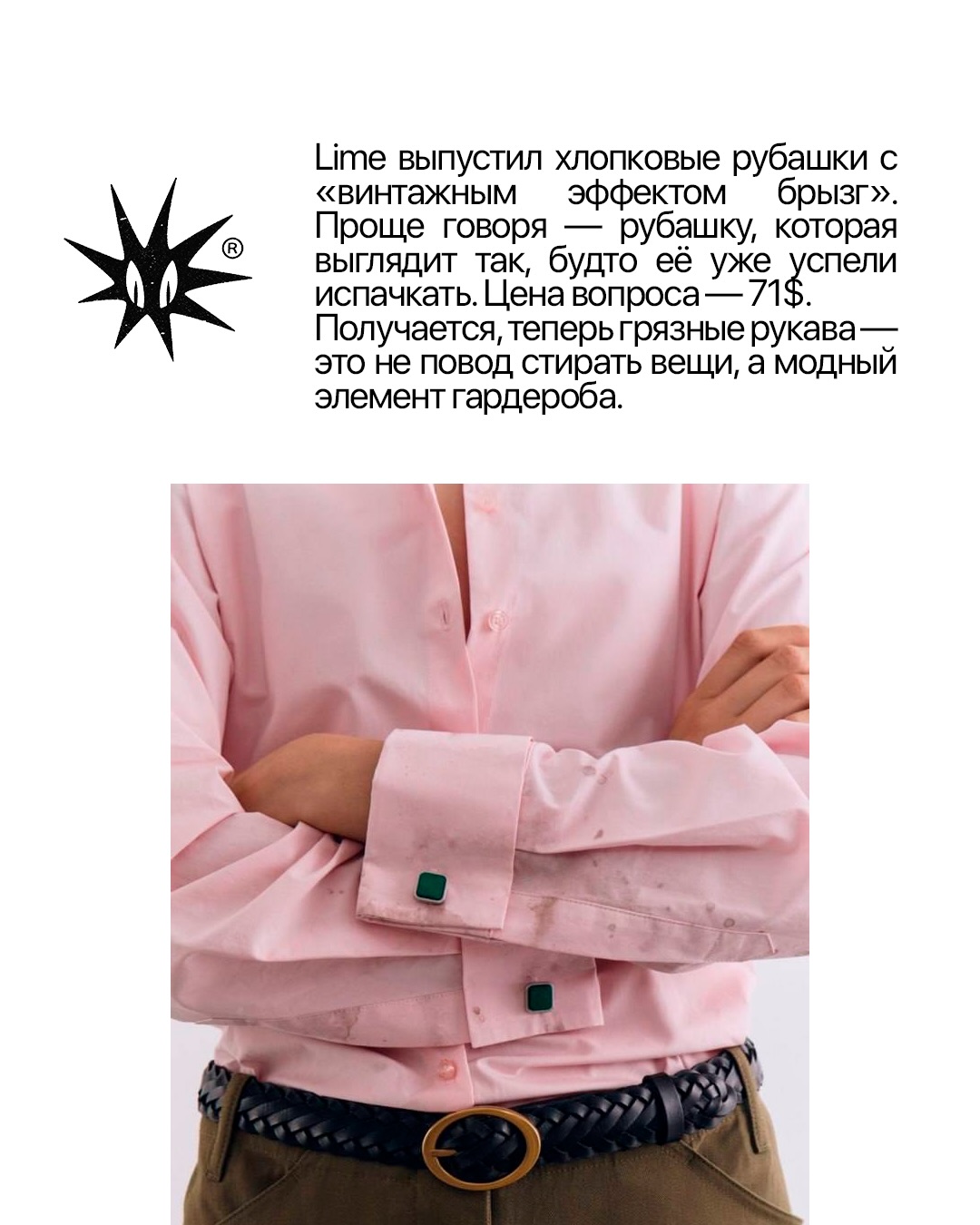 Слайд 3