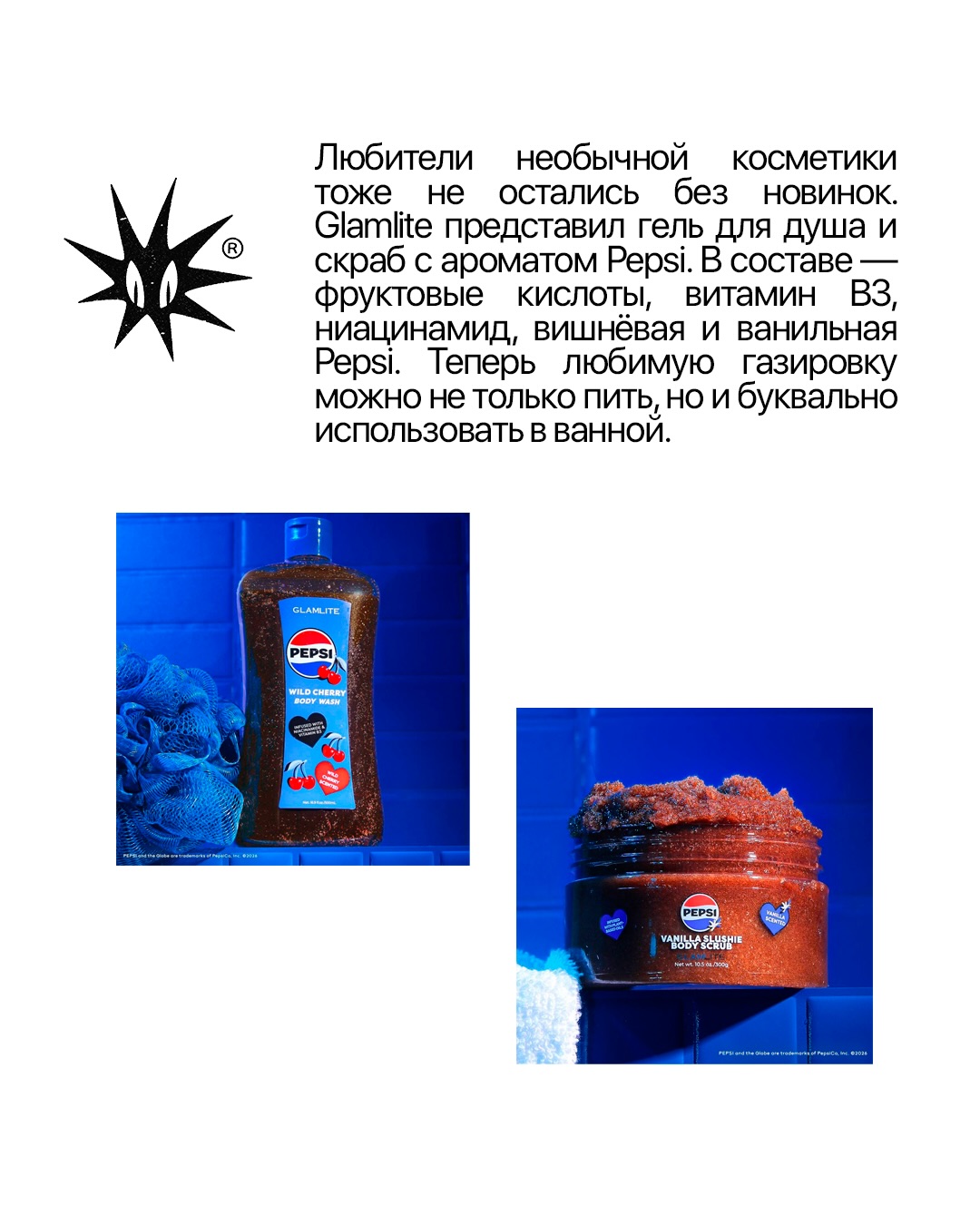Слайд 6