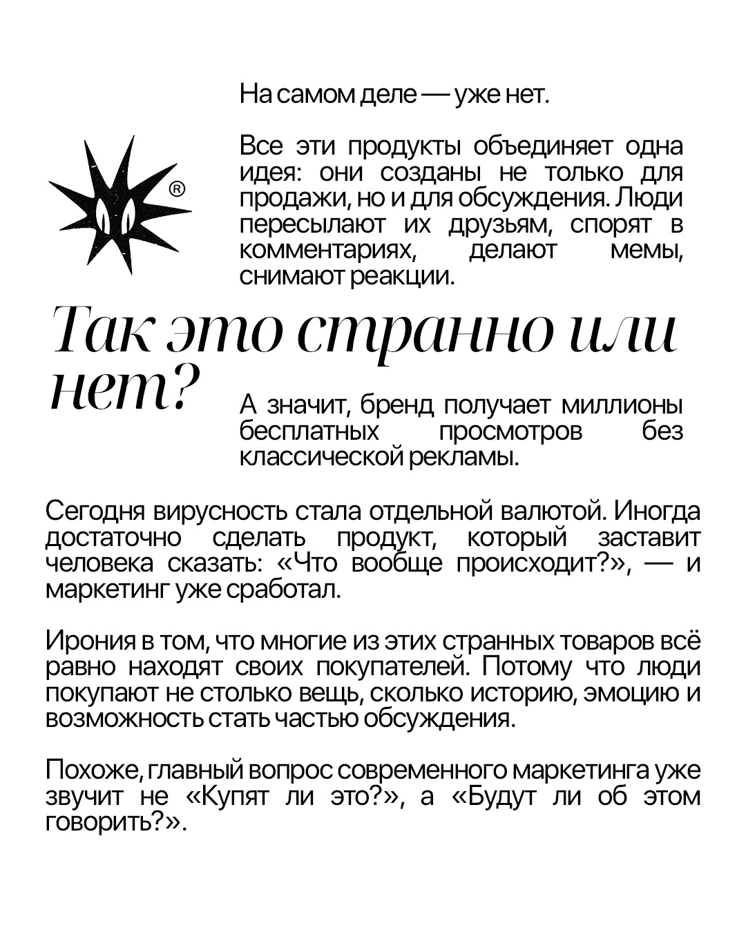 Слайд 8