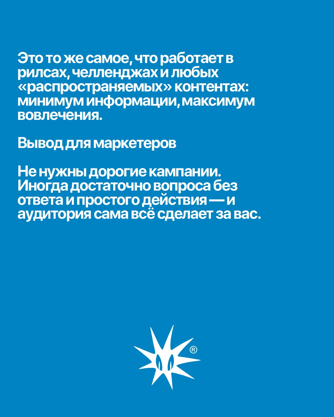 Слайд 6