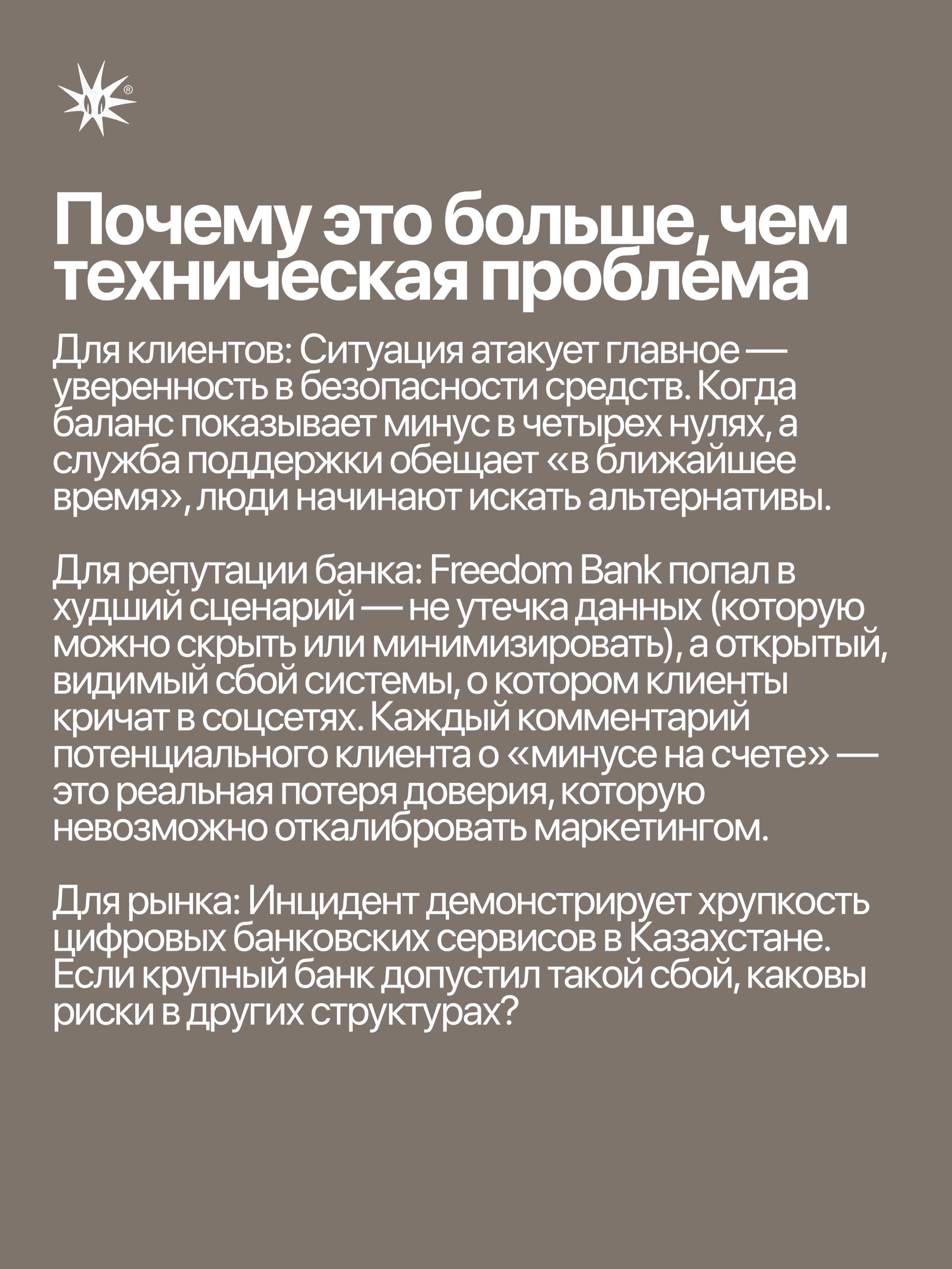 Слайд 4