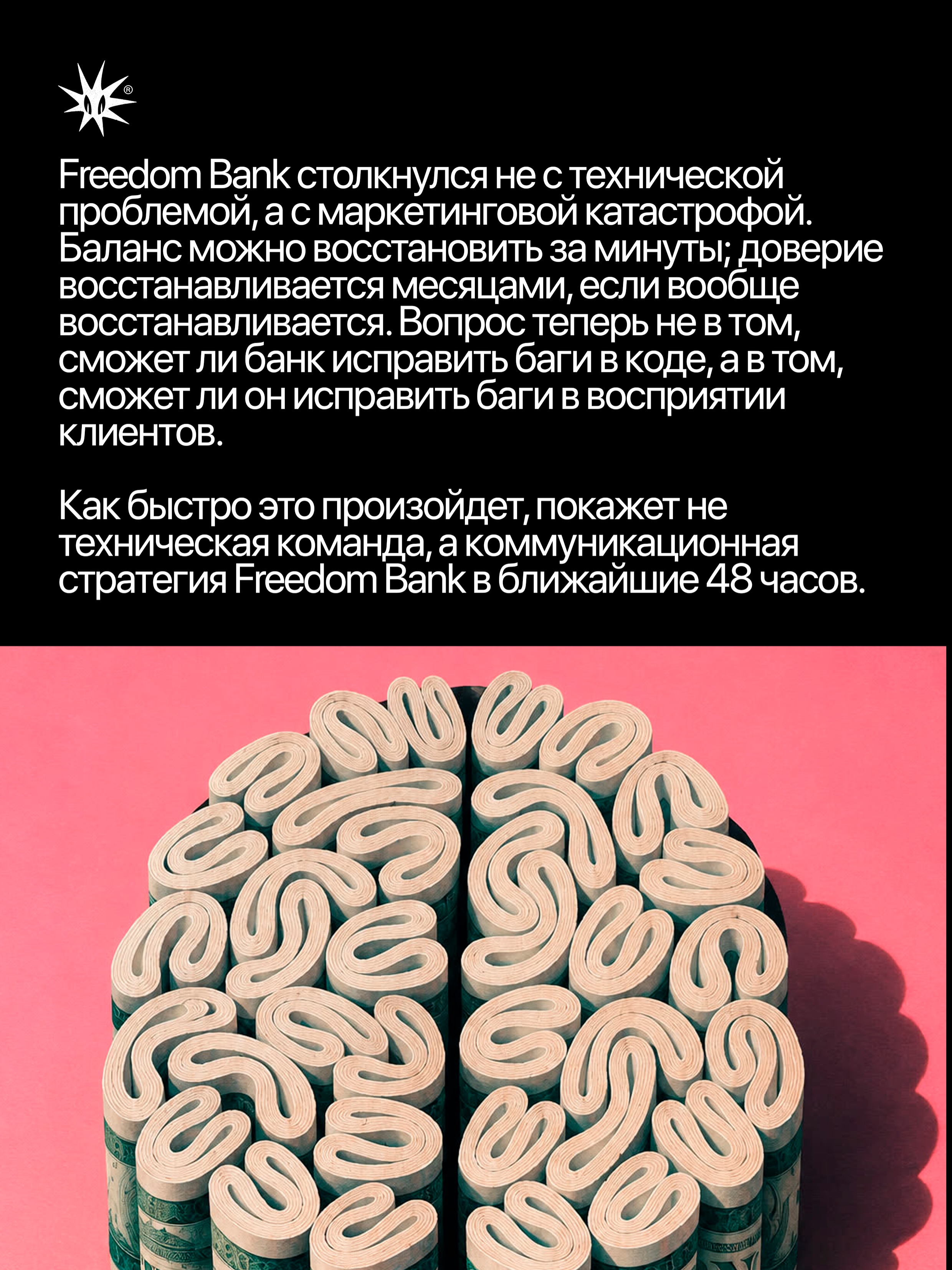 Слайд 6