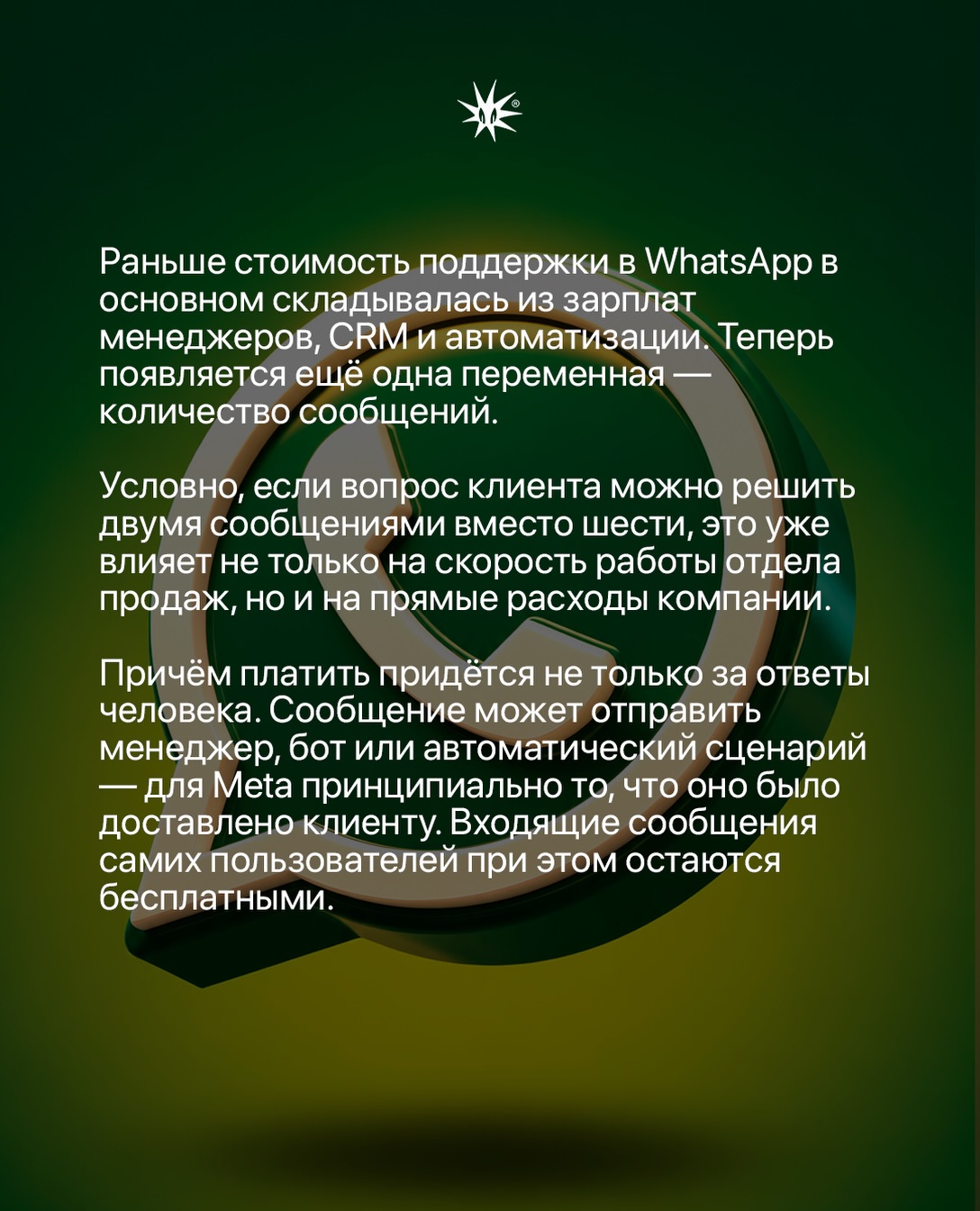 Слайд 4