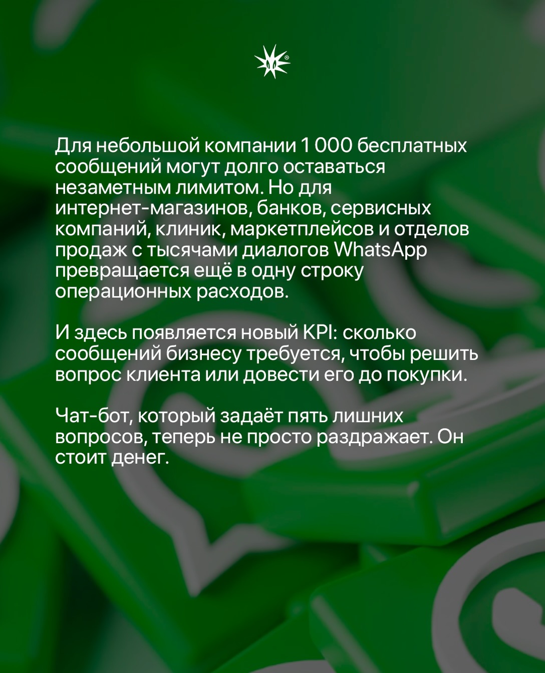 Слайд 6